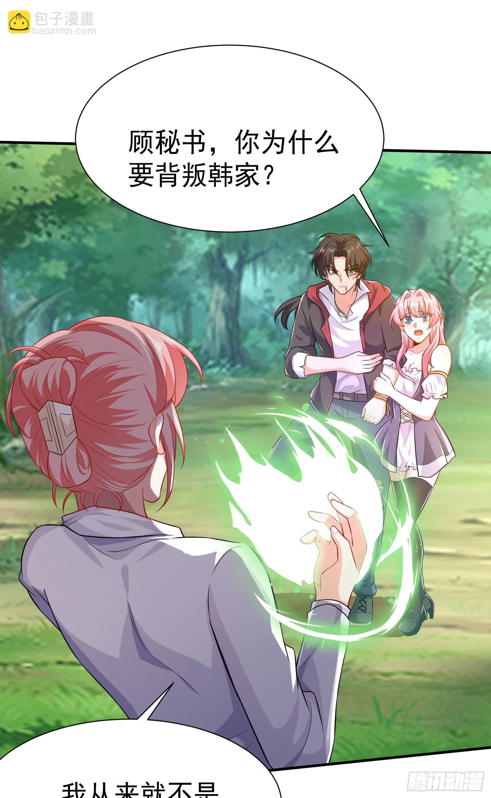 08 送上门的美女