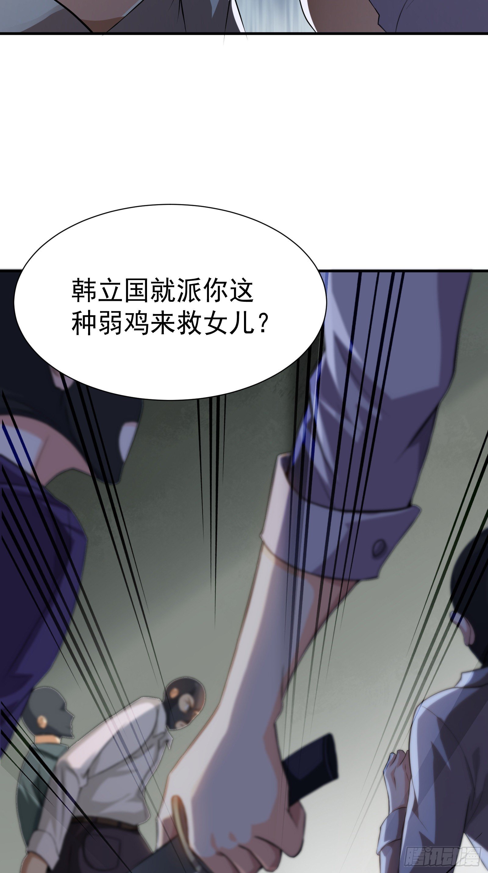 07 这腿真有劲儿~