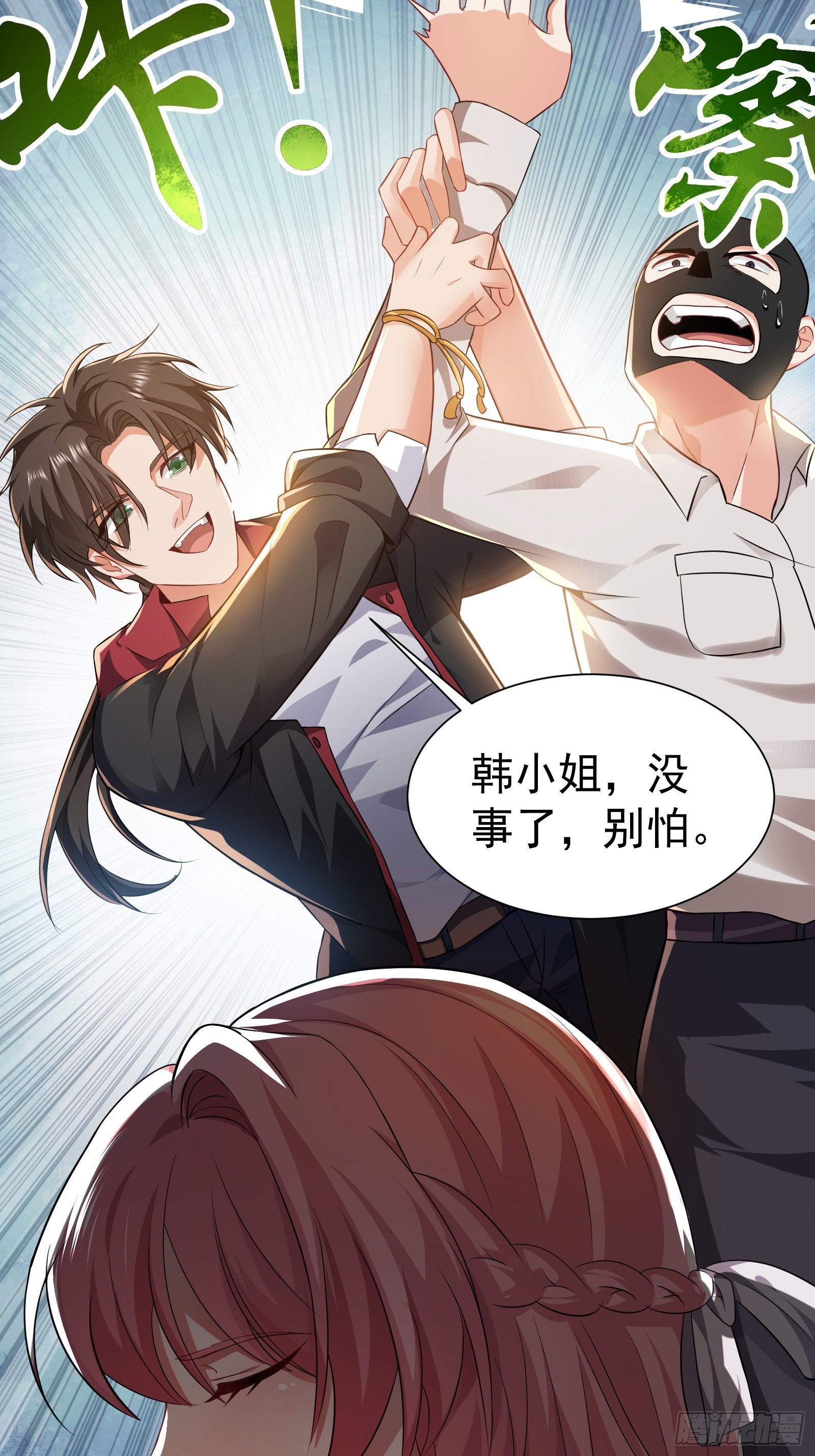 07 这腿真有劲儿~