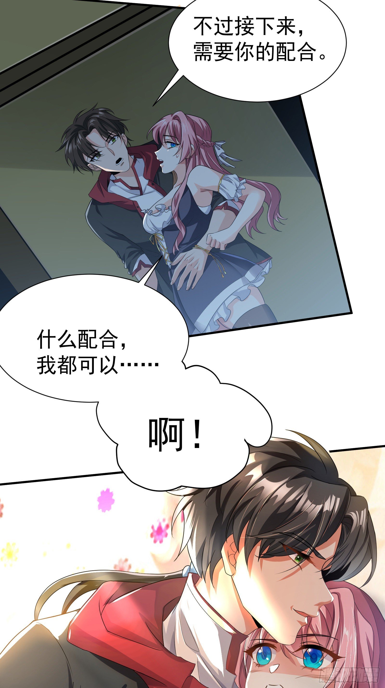 07 这腿真有劲儿~
