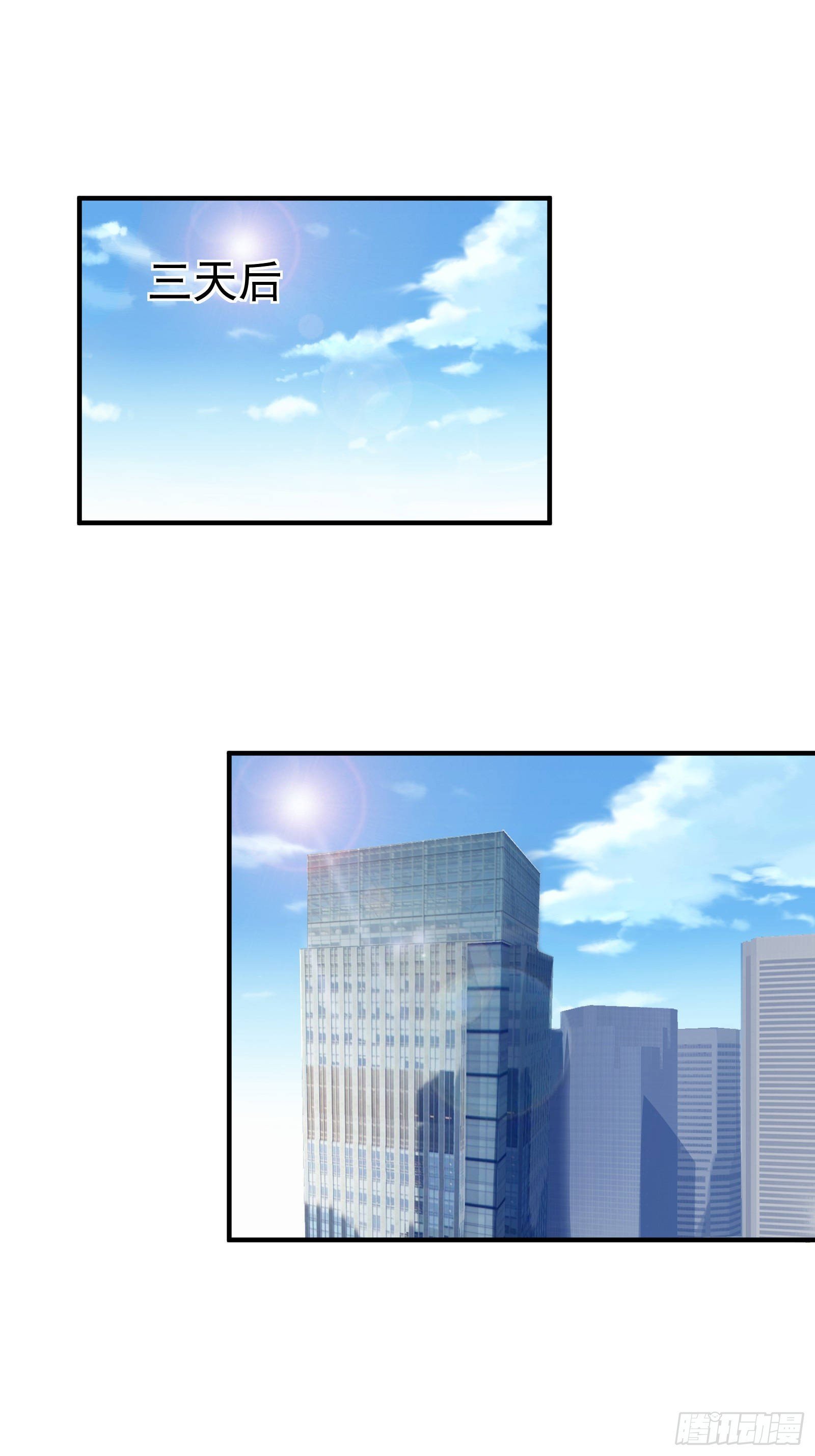 06 楚亦的惊喜！