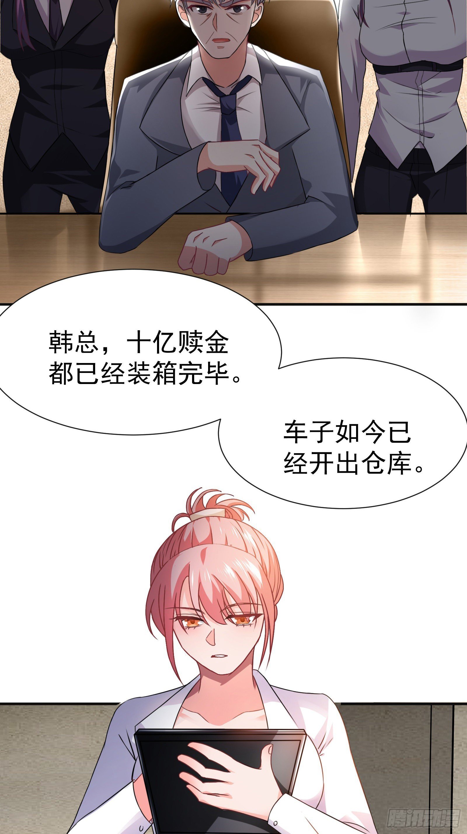 06 楚亦的惊喜！