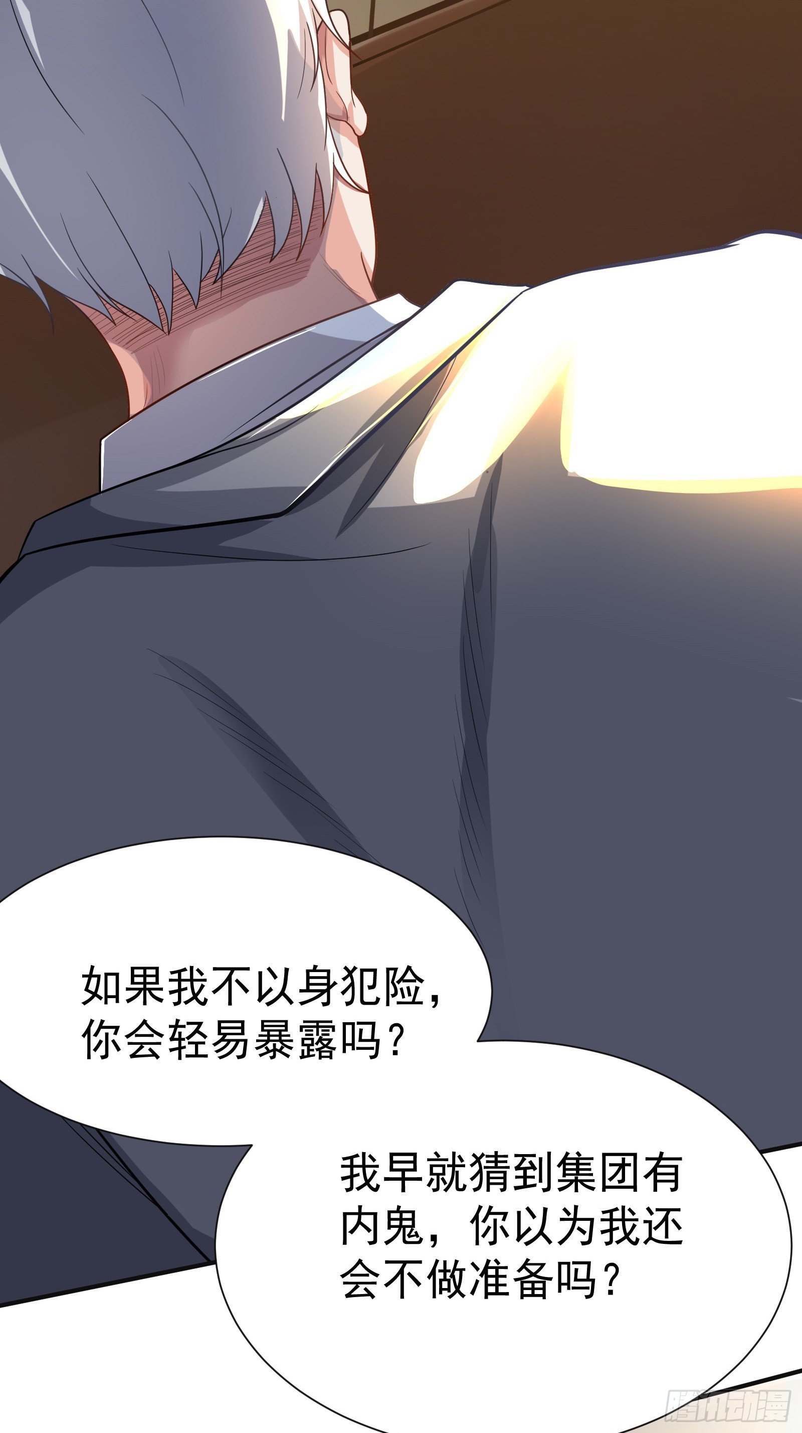 06 楚亦的惊喜！