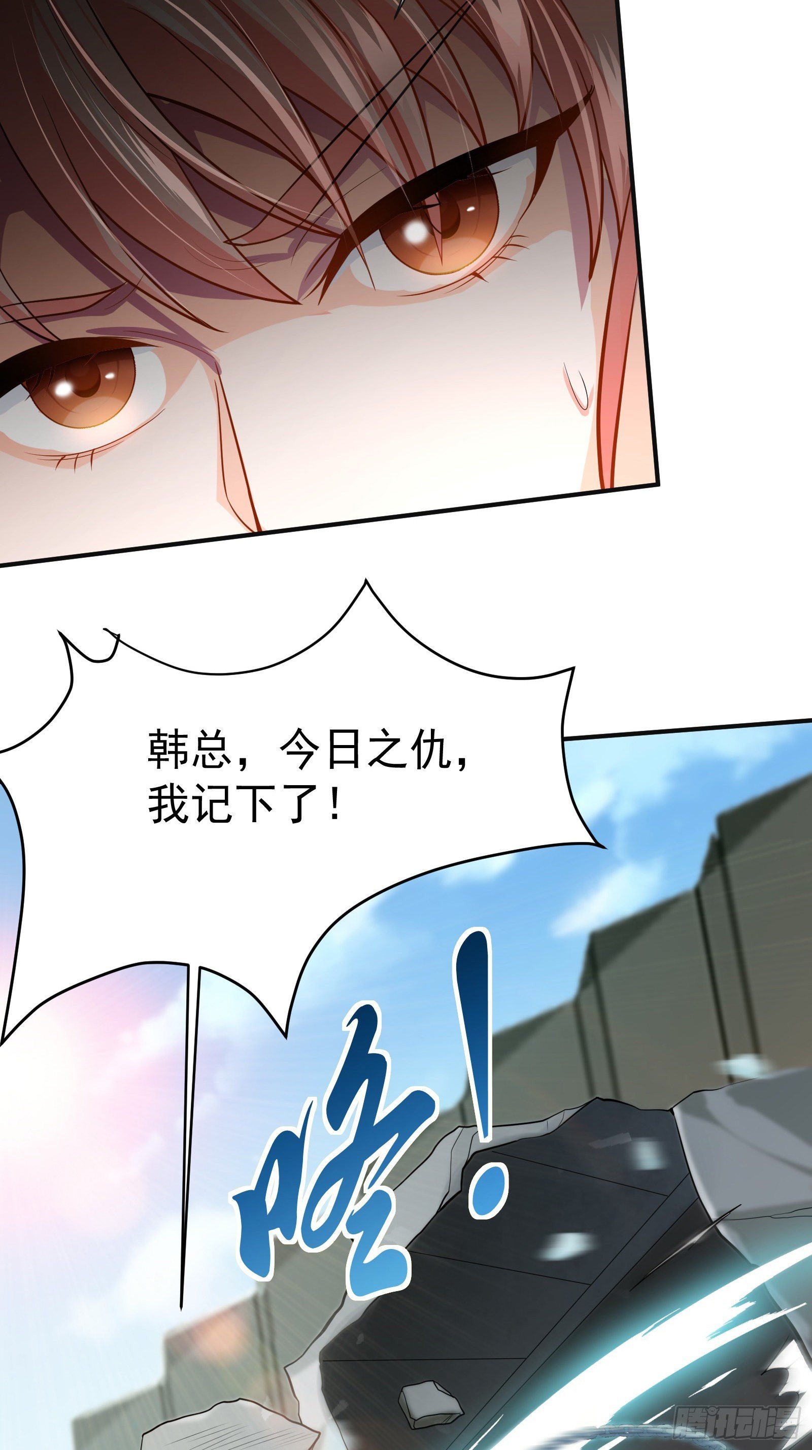 06 楚亦的惊喜！