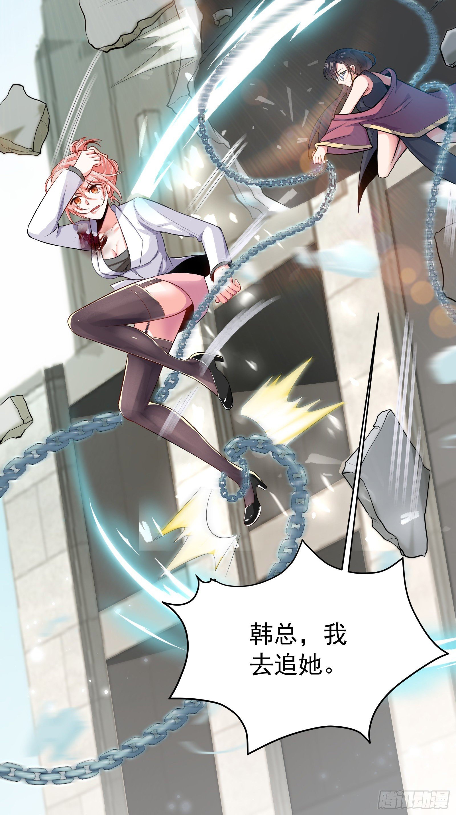 06 楚亦的惊喜！