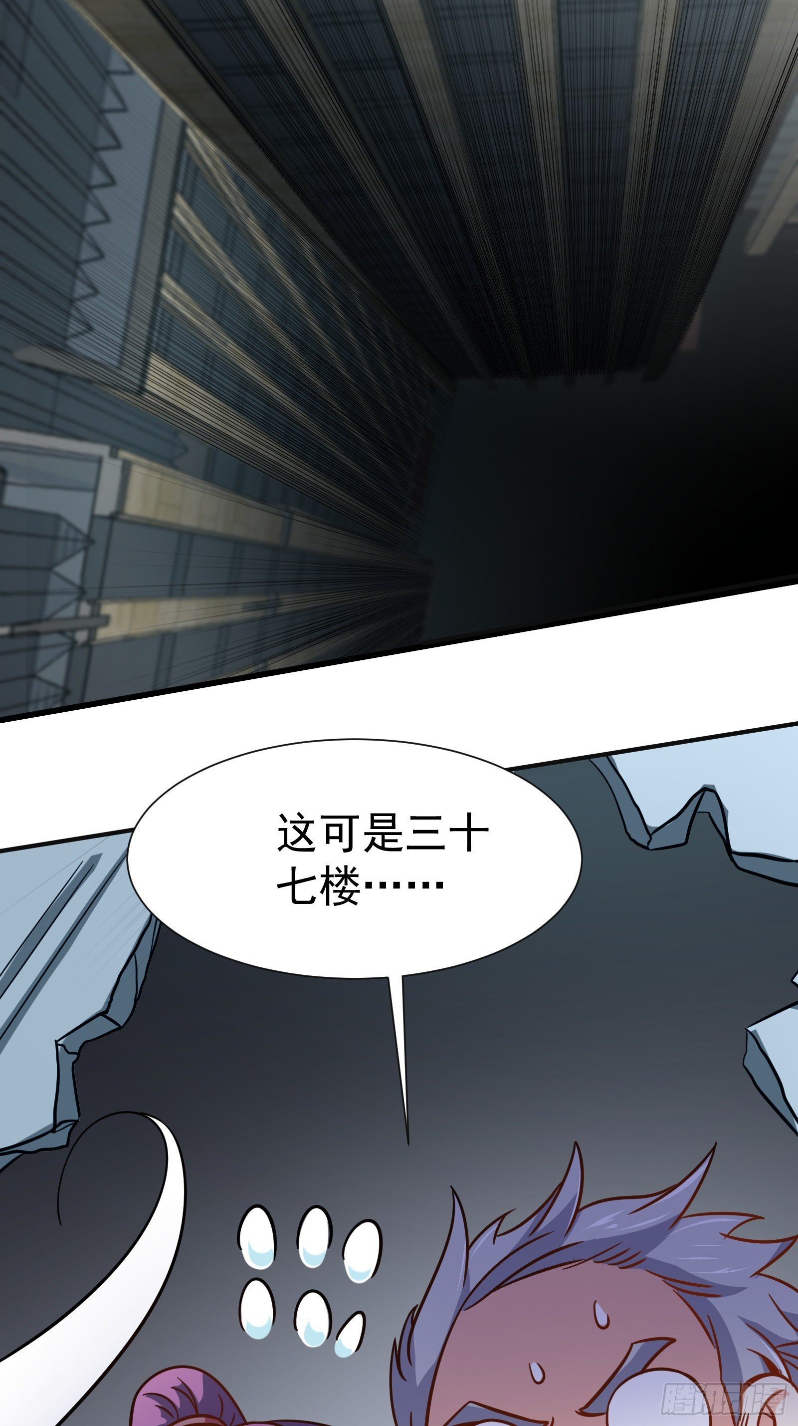 06 楚亦的惊喜！