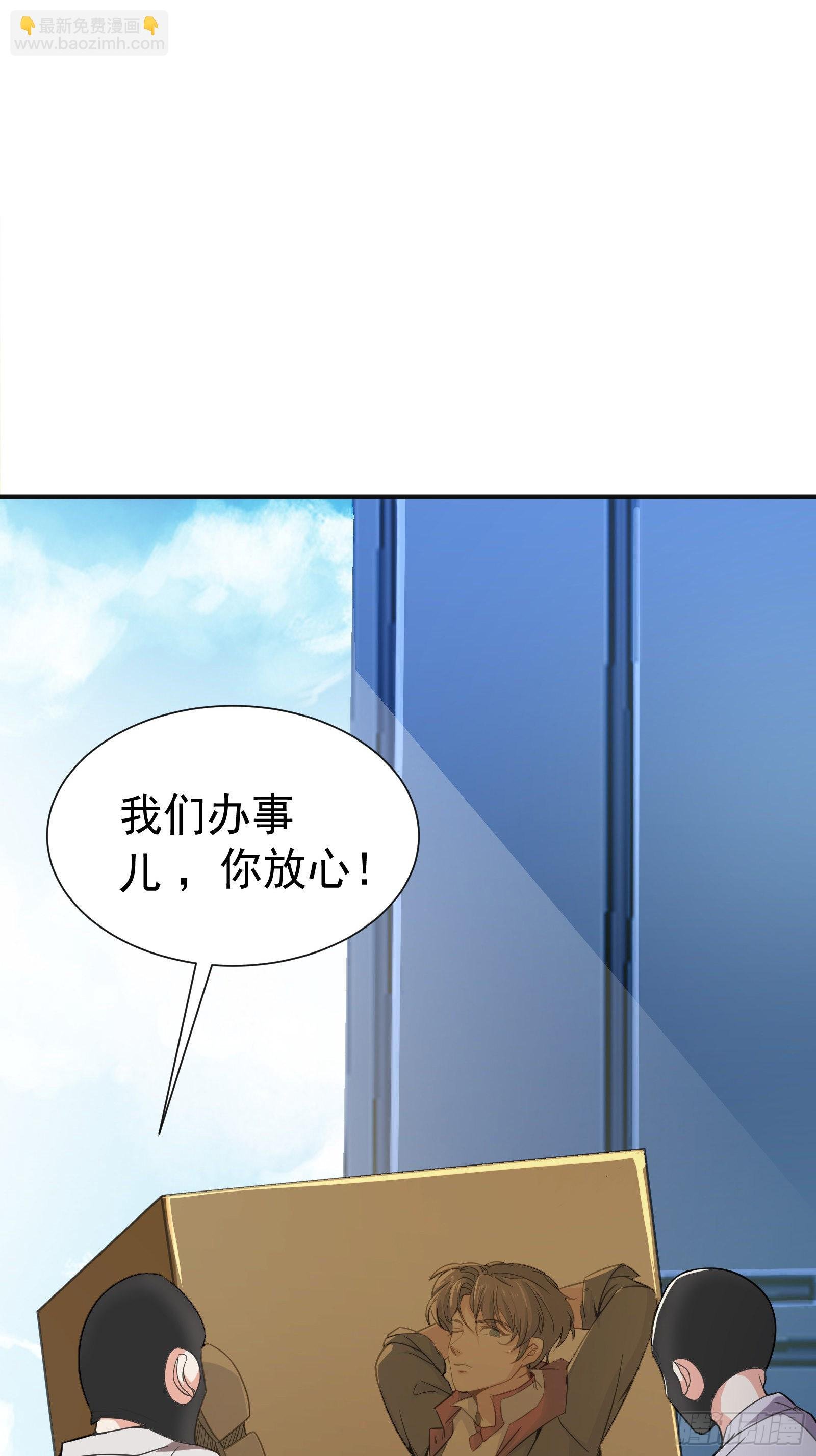 06 楚亦的惊喜！