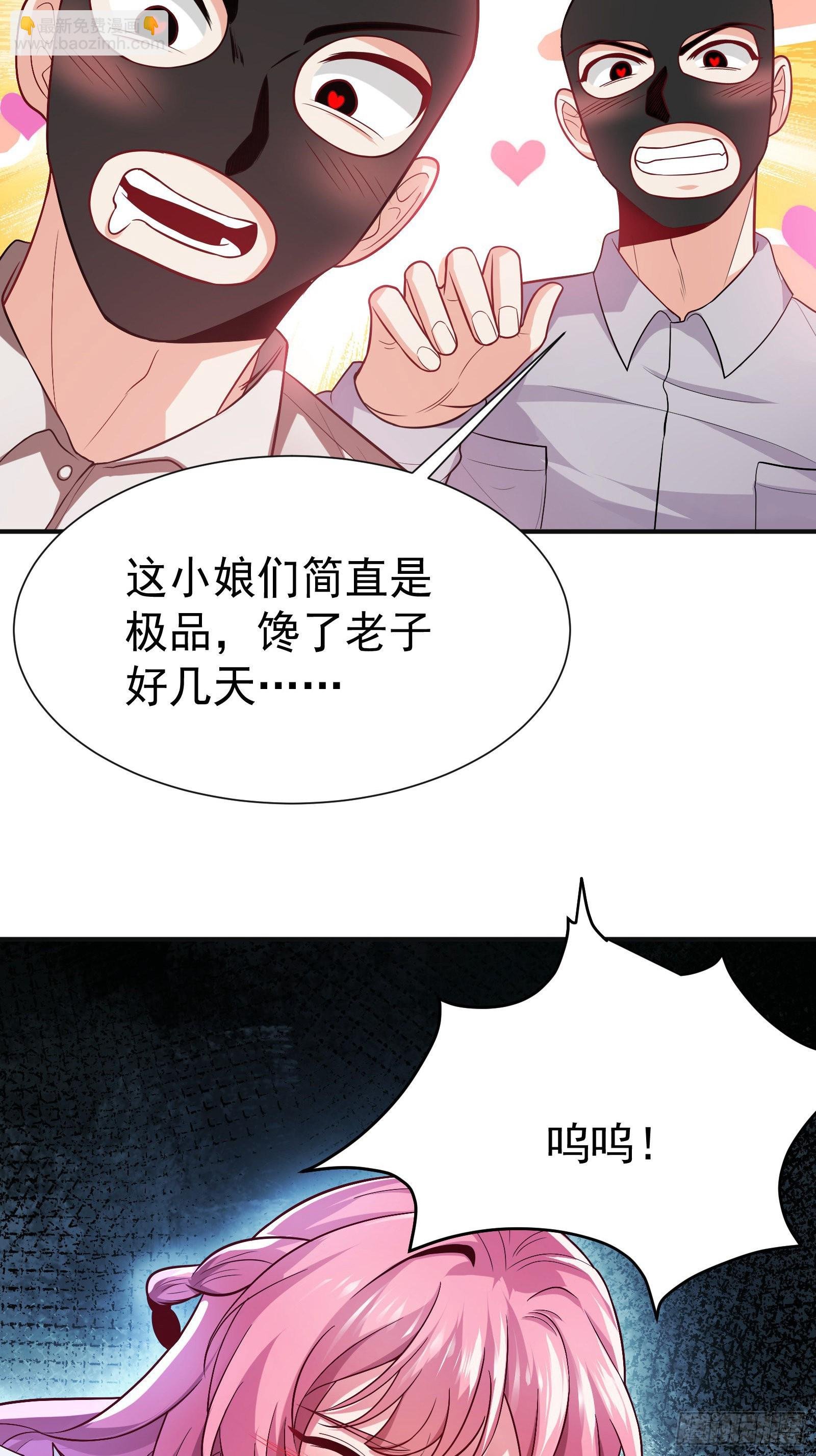 06 楚亦的惊喜！