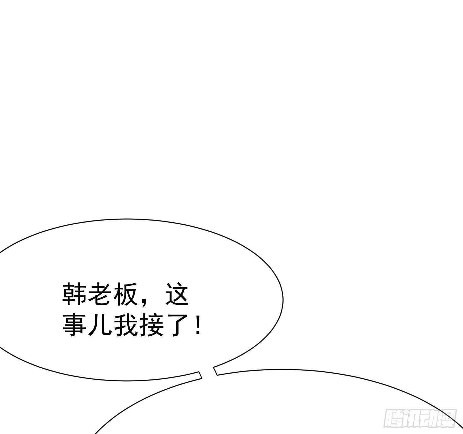 05 酬金一亿