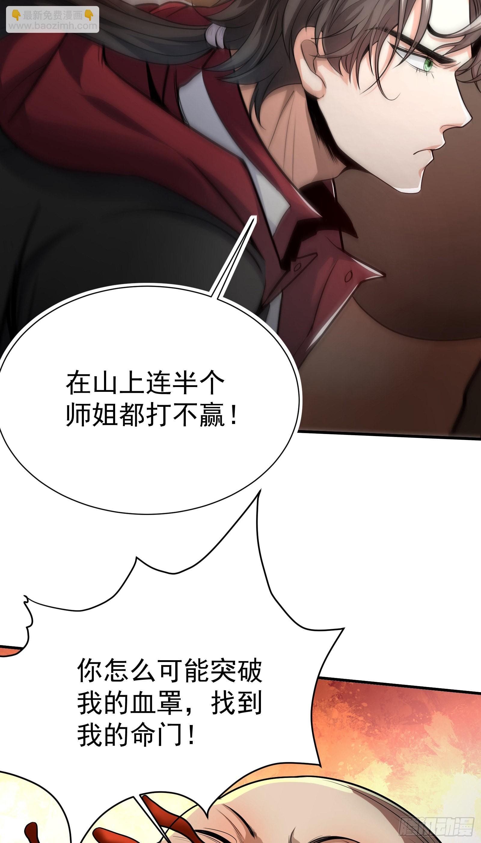 05 酬金一亿