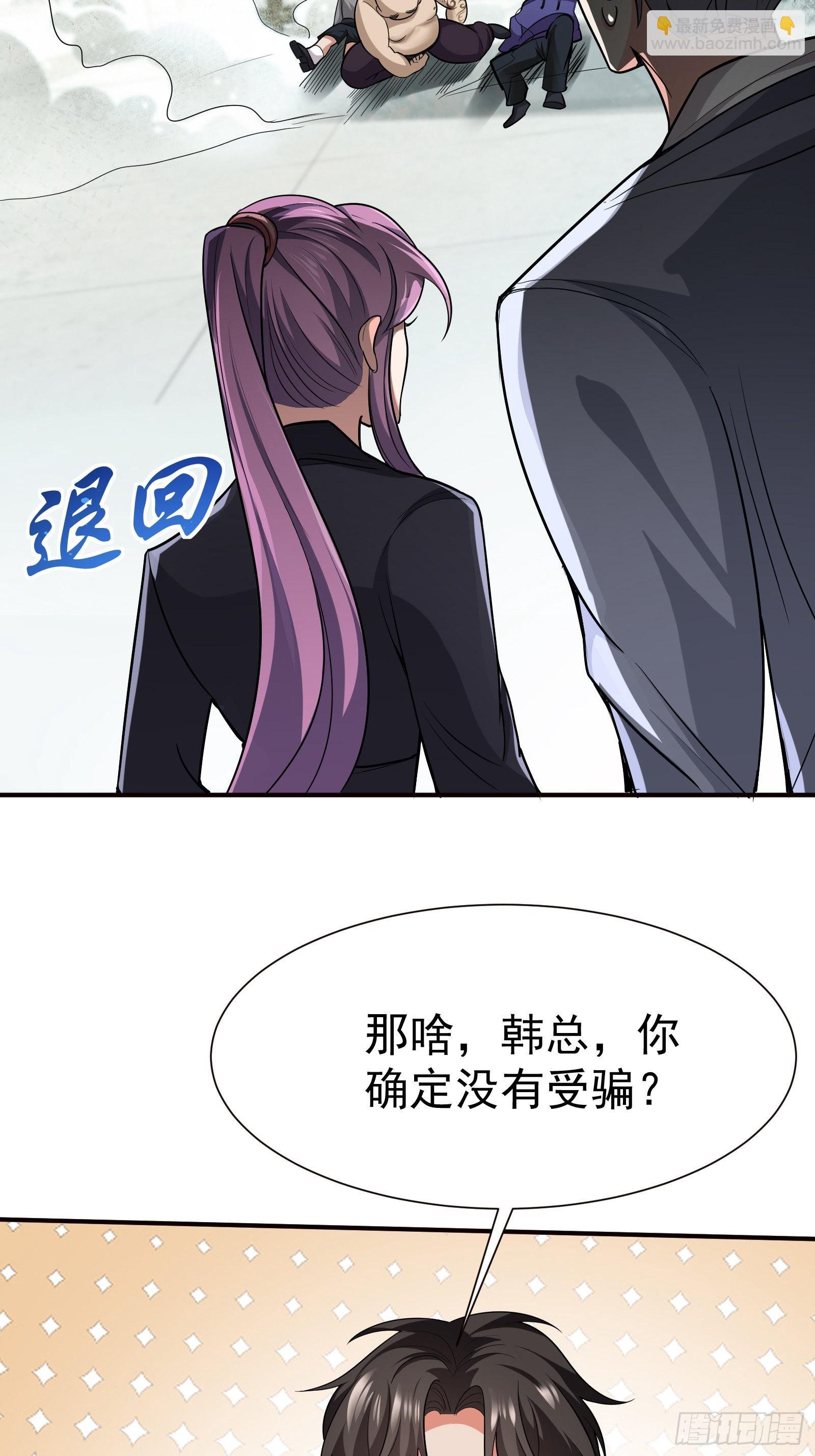 05 酬金一亿
