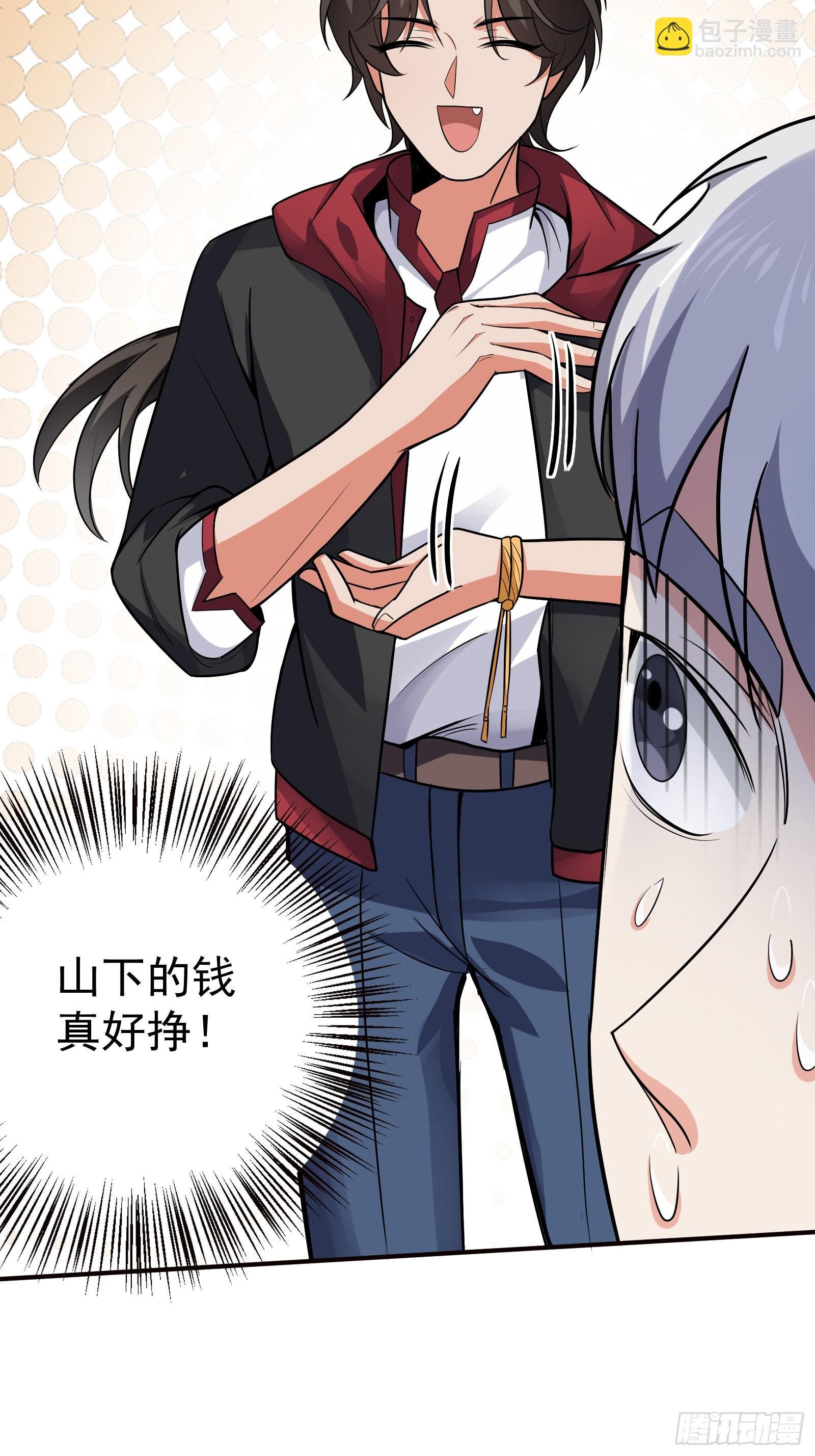 05 酬金一亿
