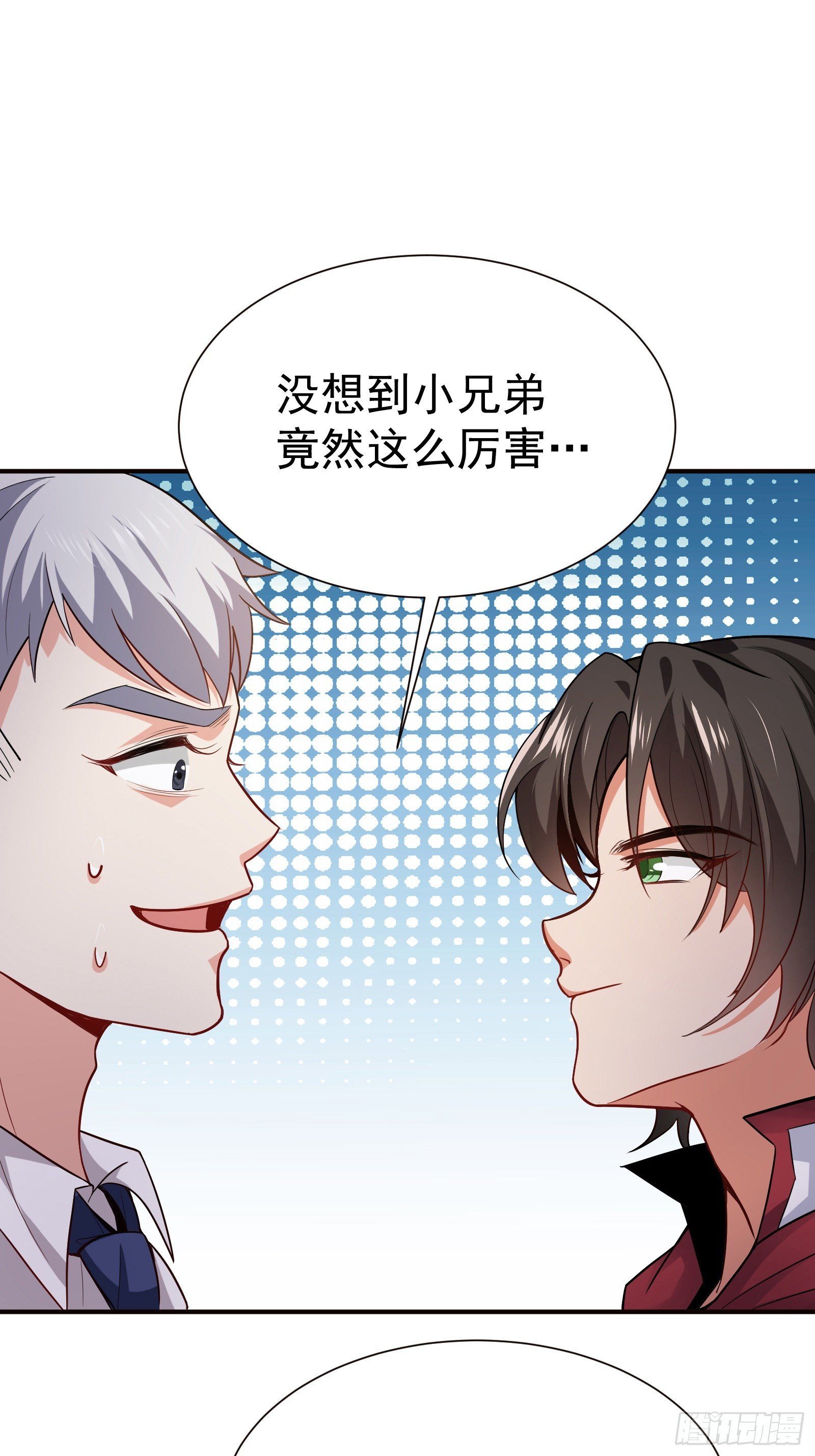 05 酬金一亿