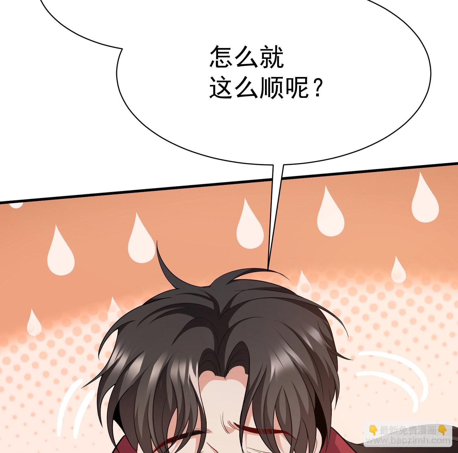04 我也不想占便宜的