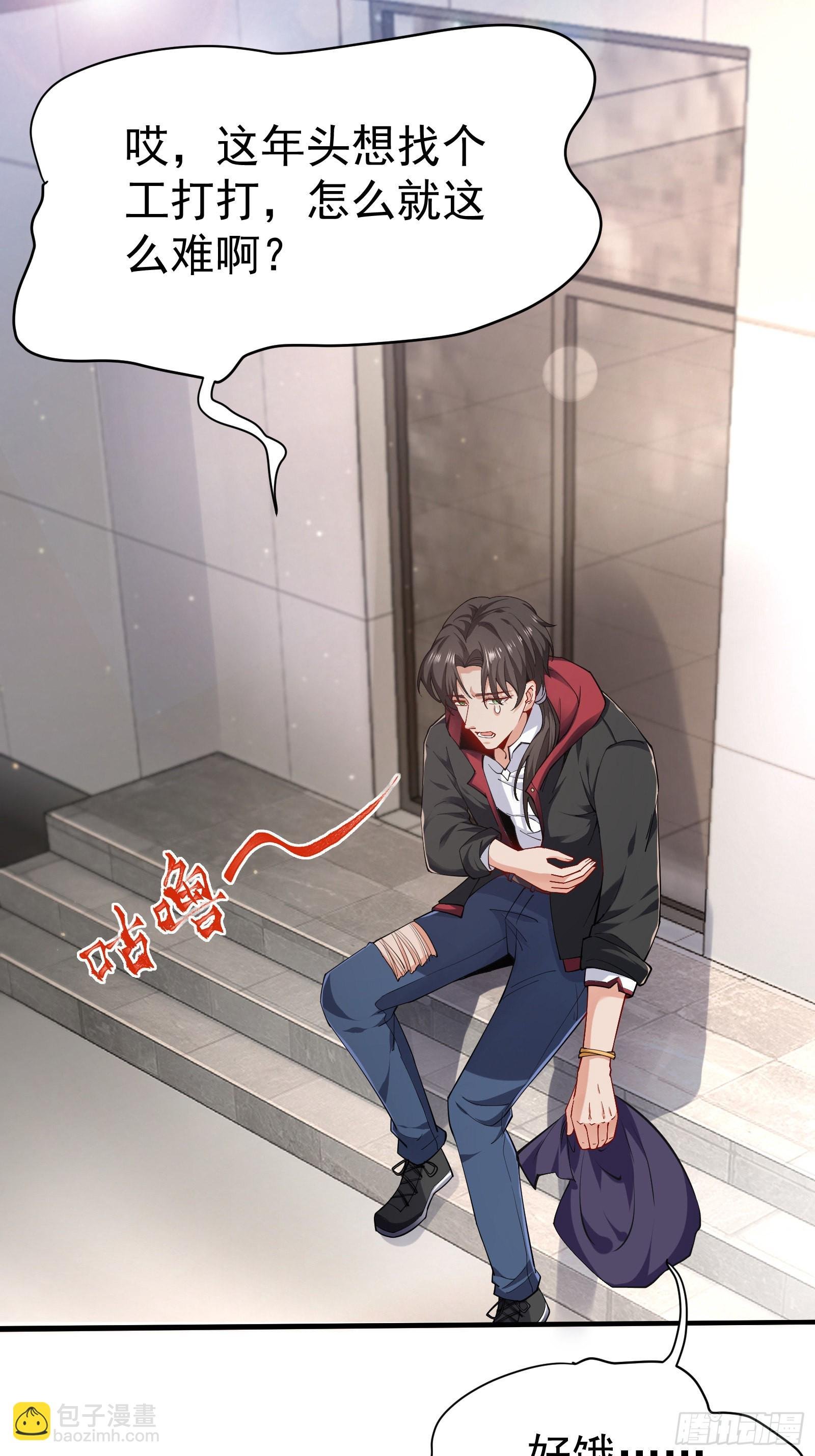 04 我也不想占便宜的
