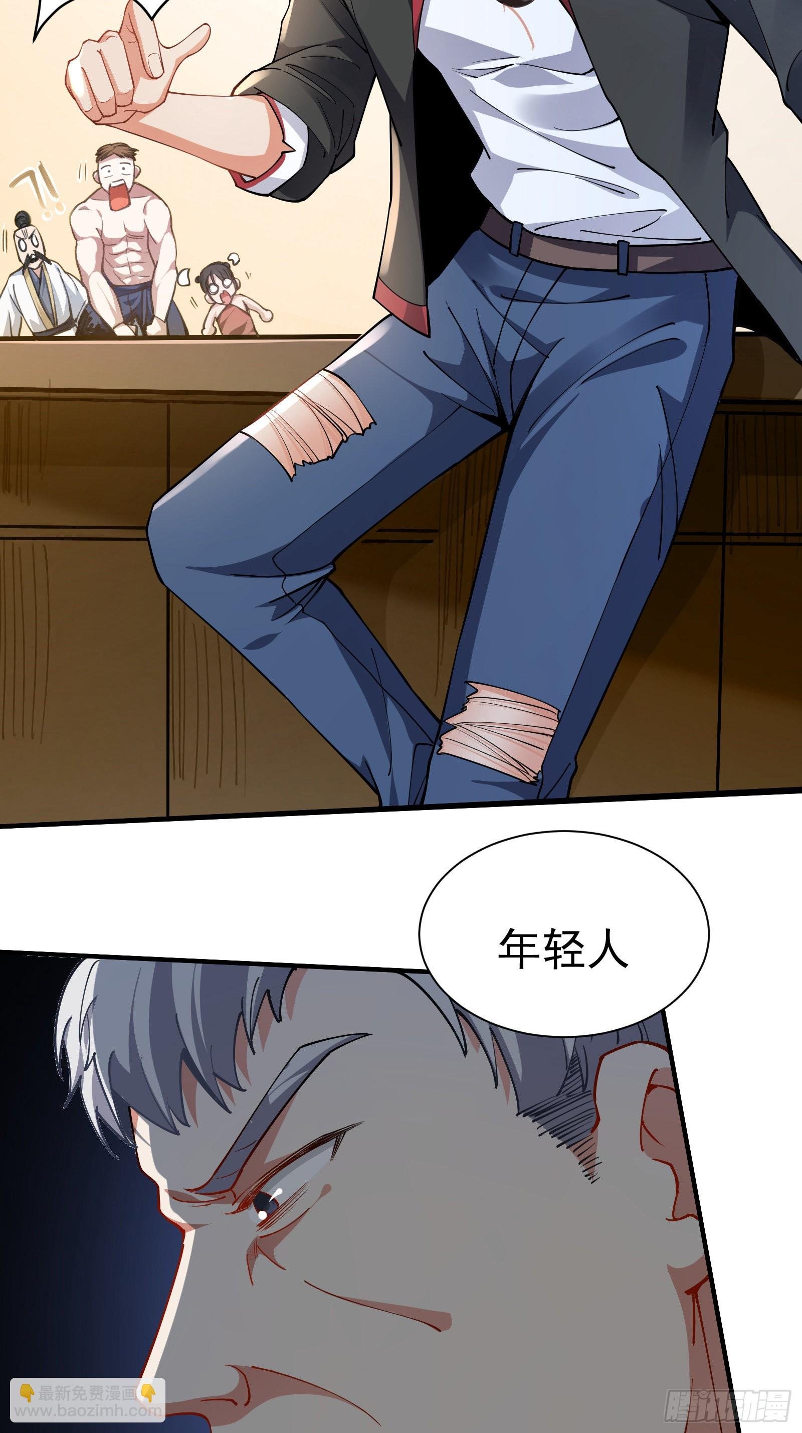 03 应聘保镖被拒