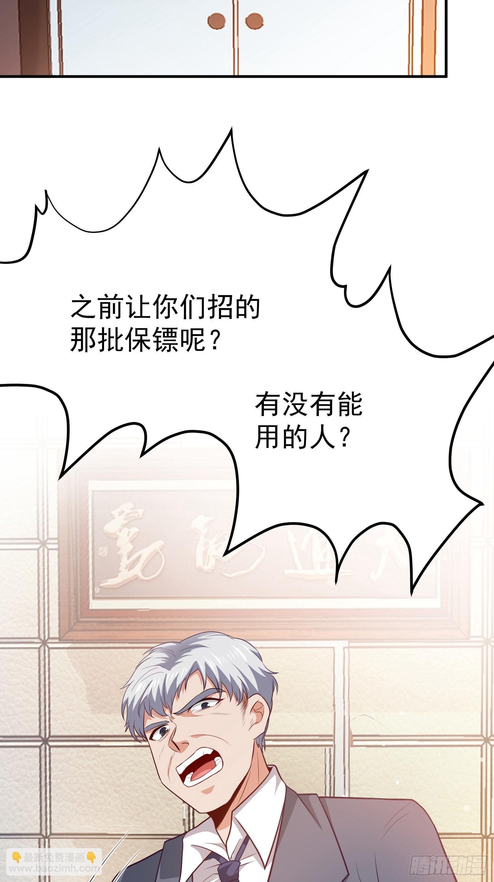 02 被绑架的大小姐
