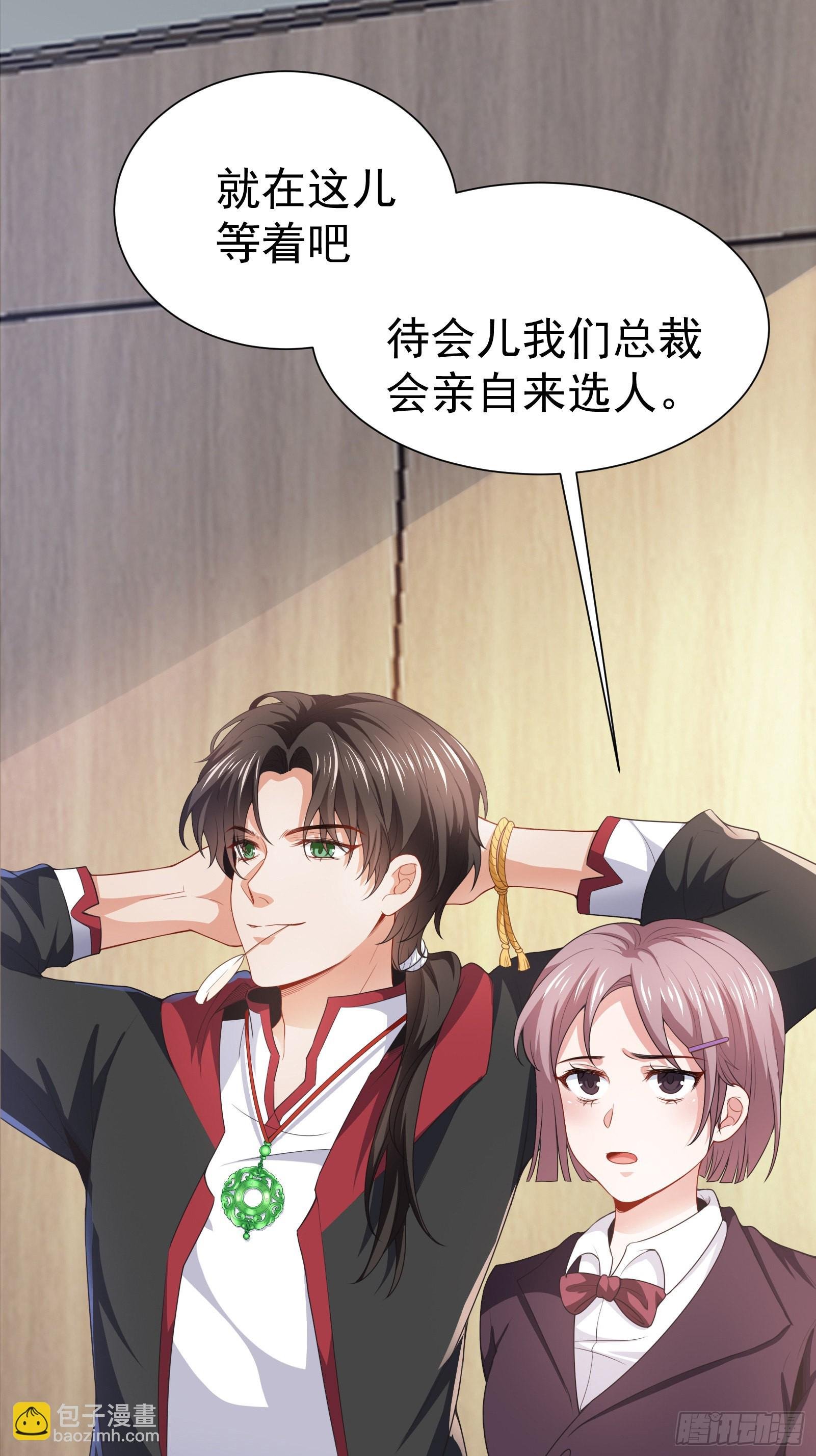 02 被绑架的大小姐