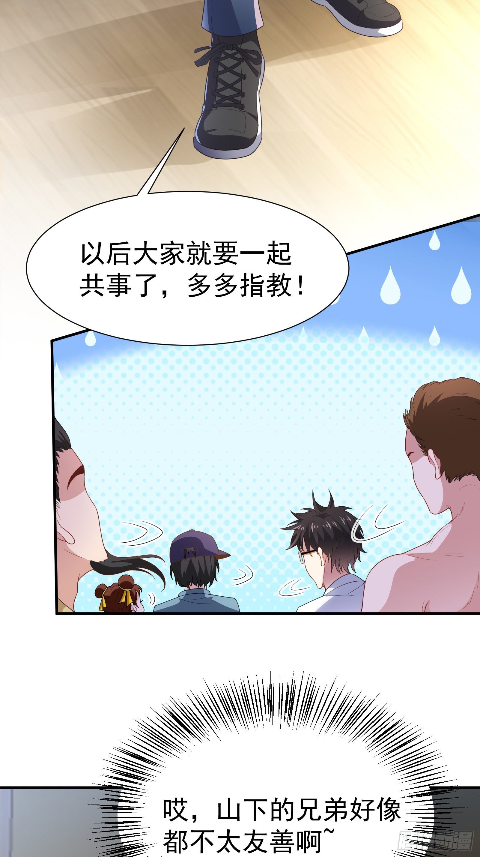 02 被绑架的大小姐
