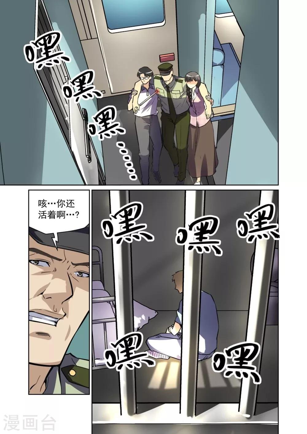 第19话