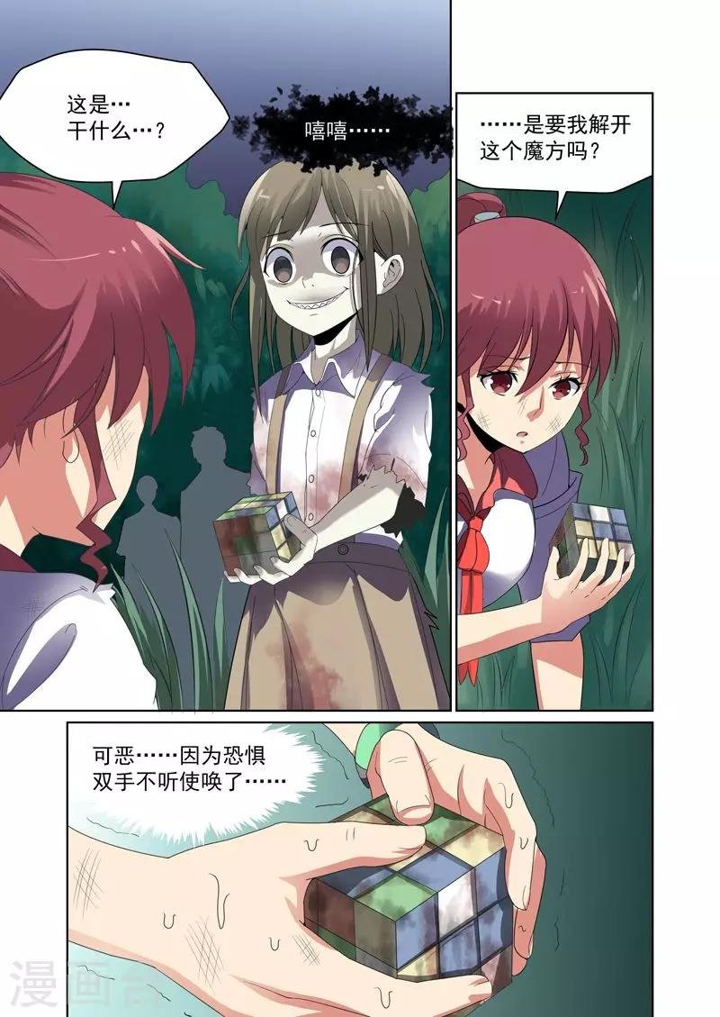 第43话