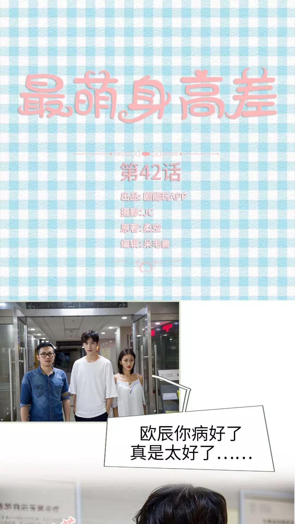 第42话