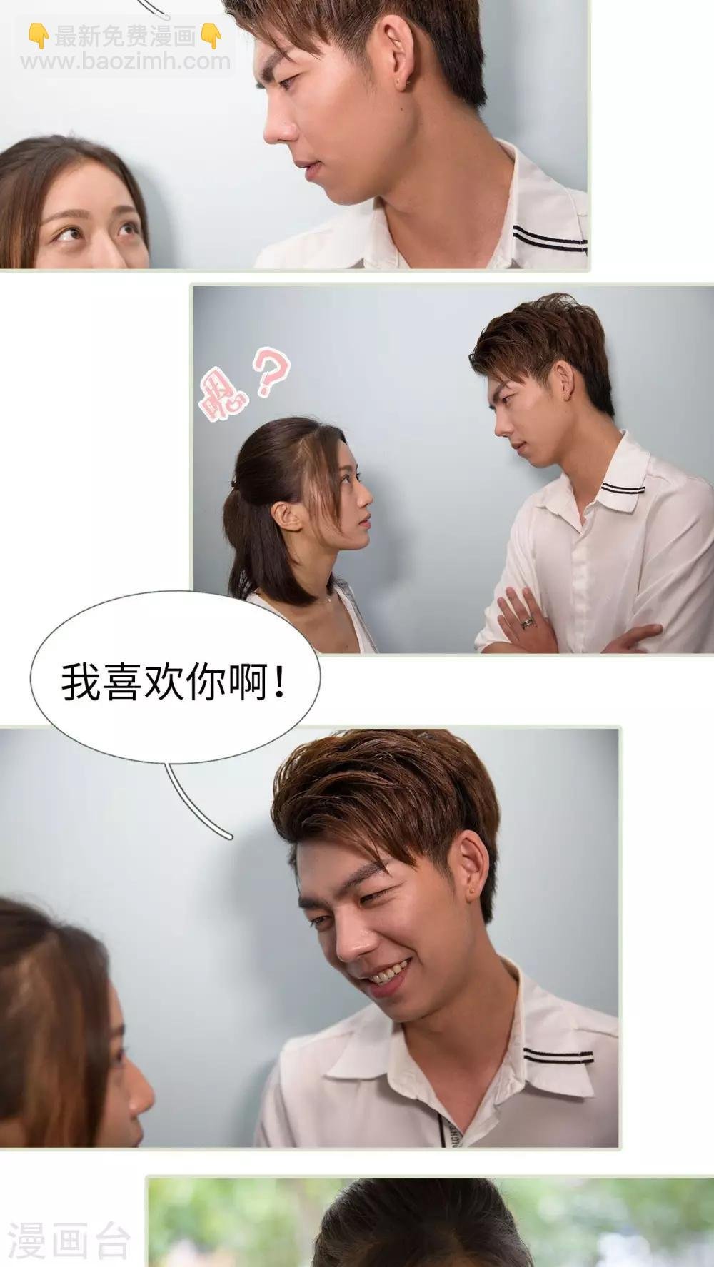 最终话