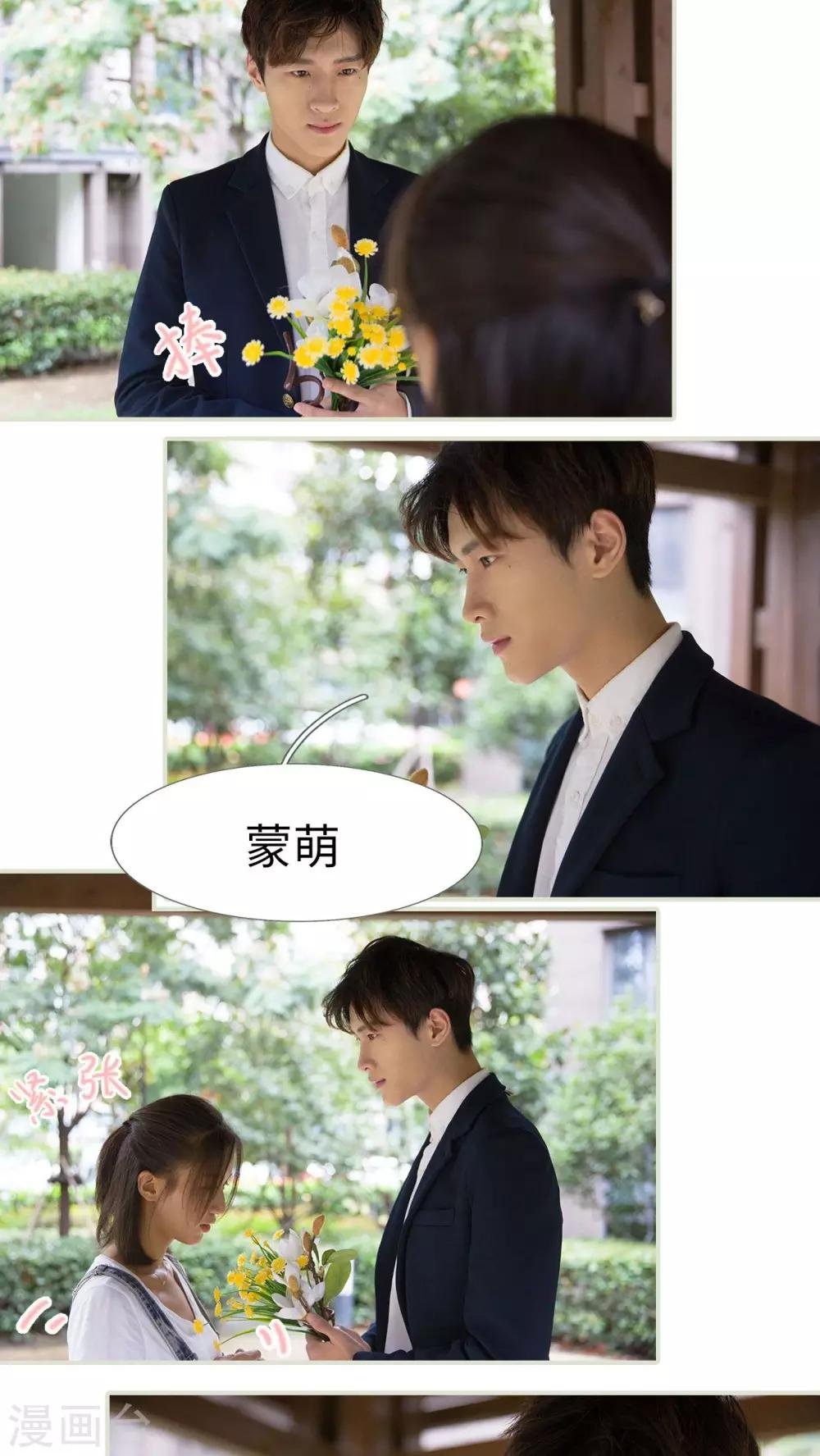 最终话