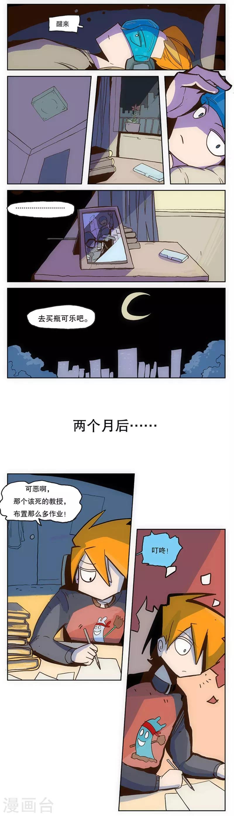 第12话