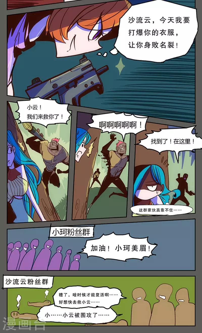 第13话