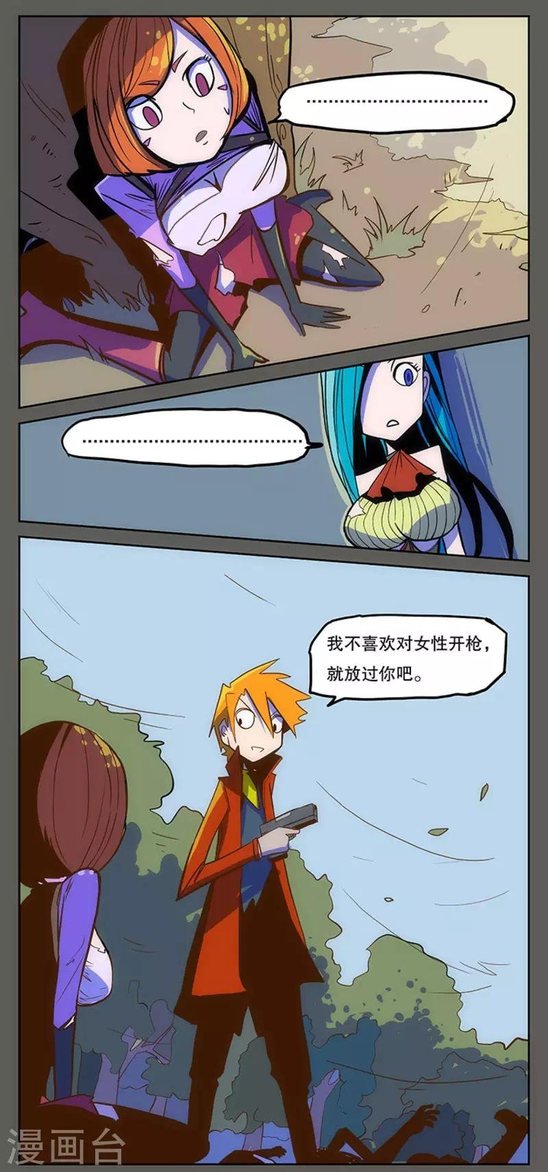 第13话