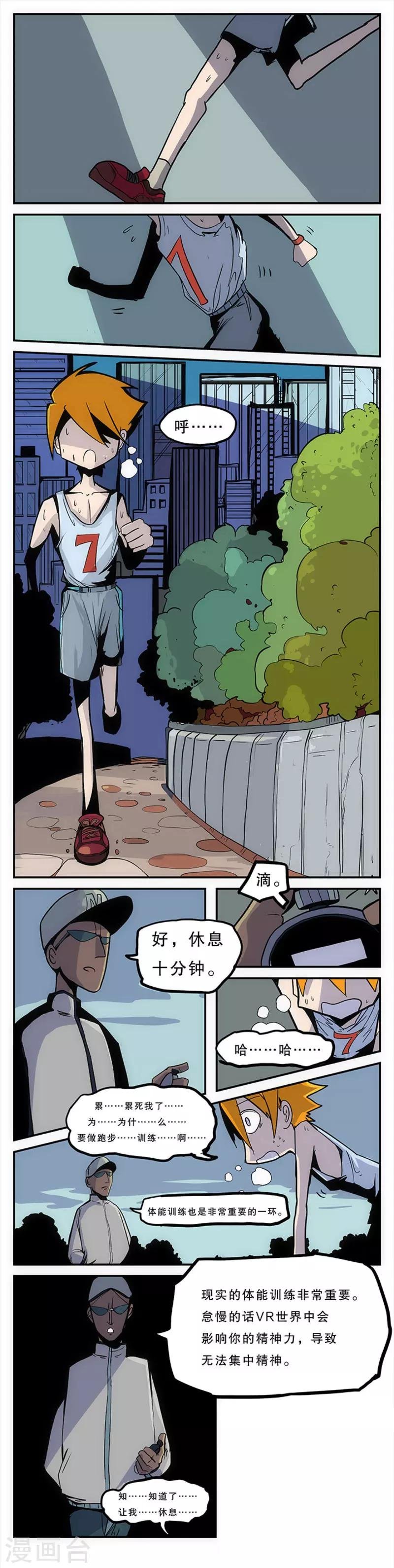 第15话