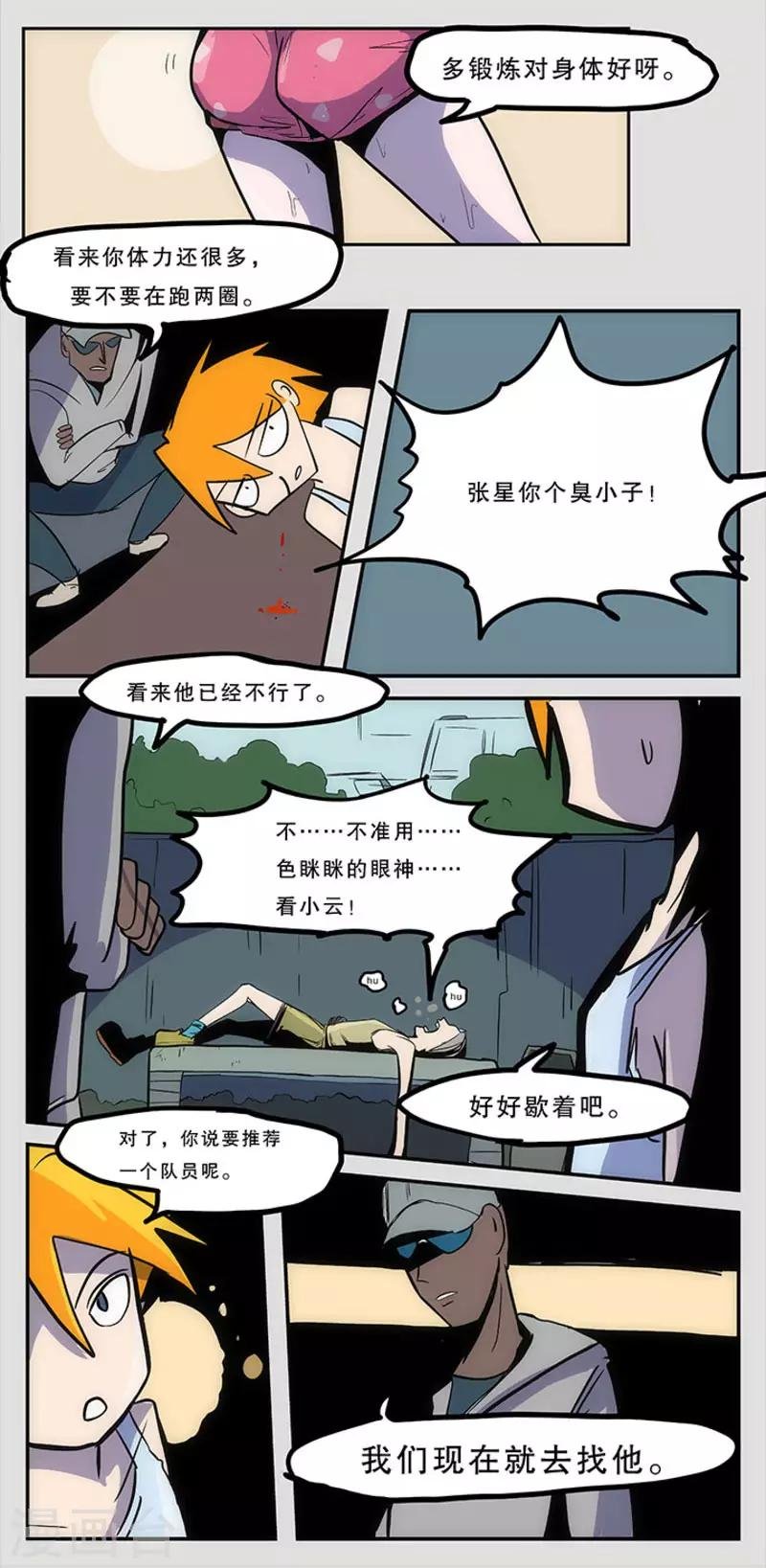 第15话