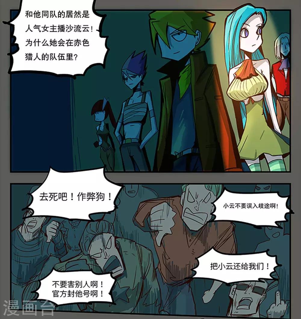 第18话