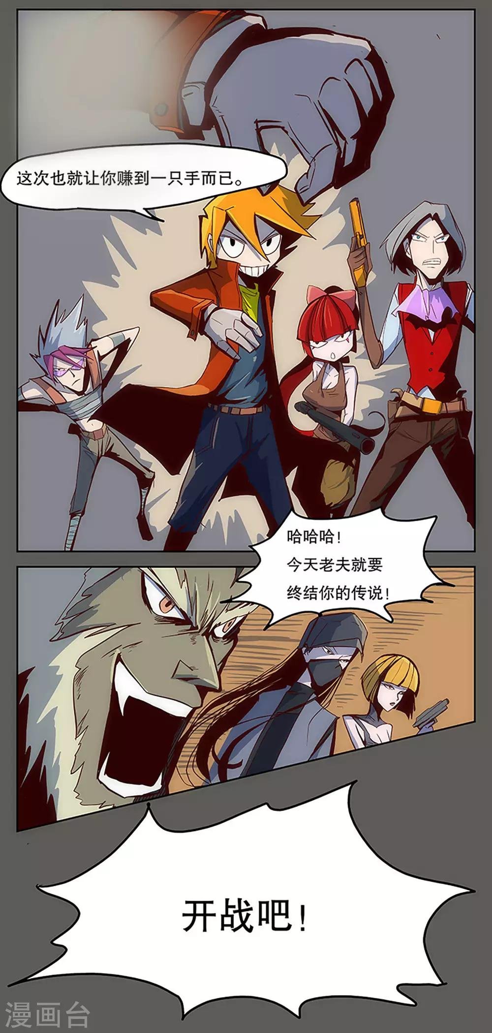 第19话