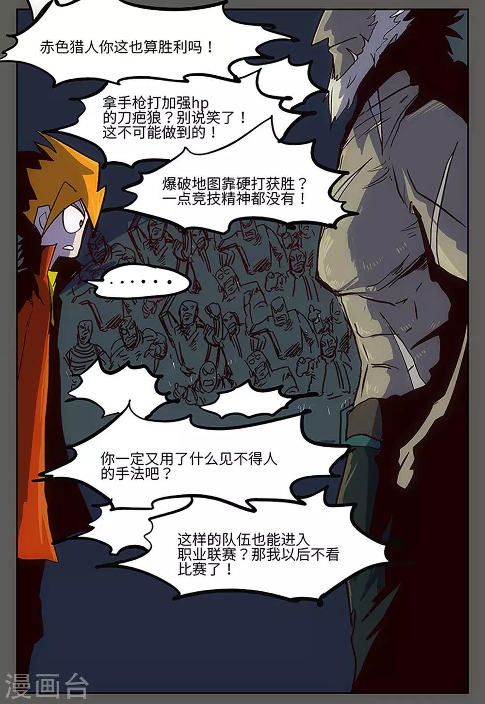 第21话