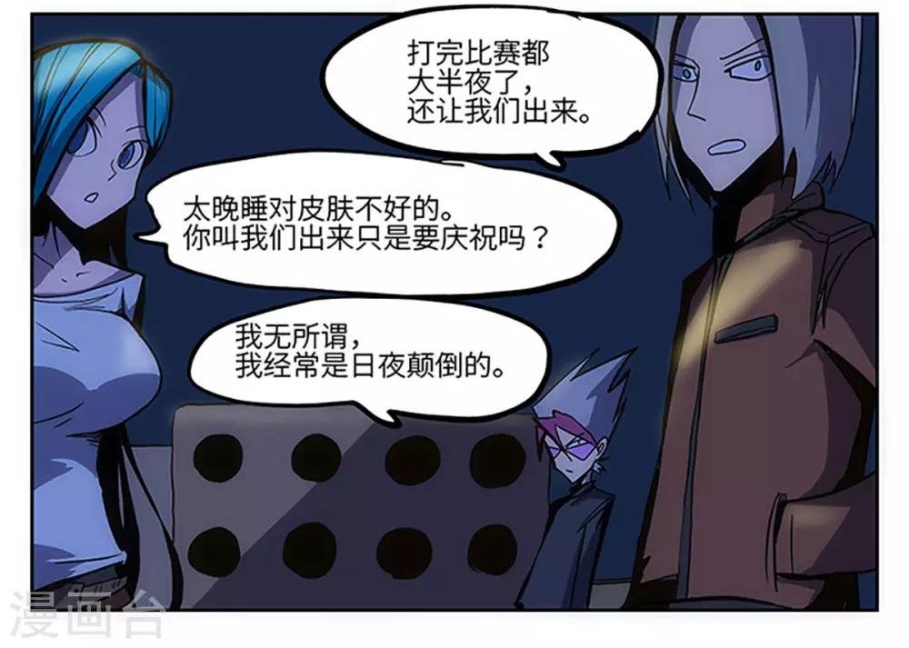 第21话