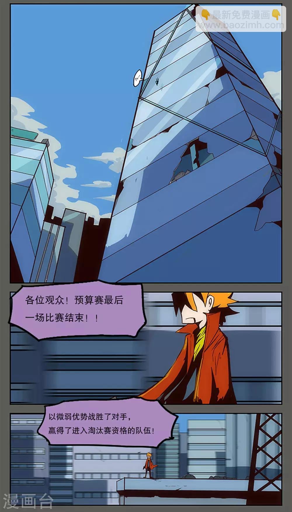 第22话