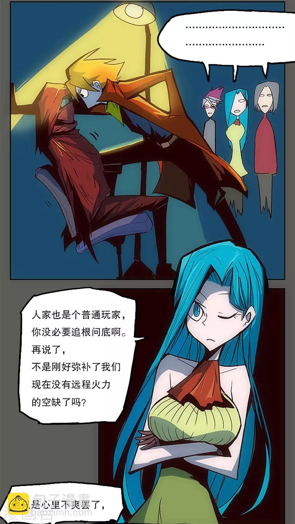 第23话