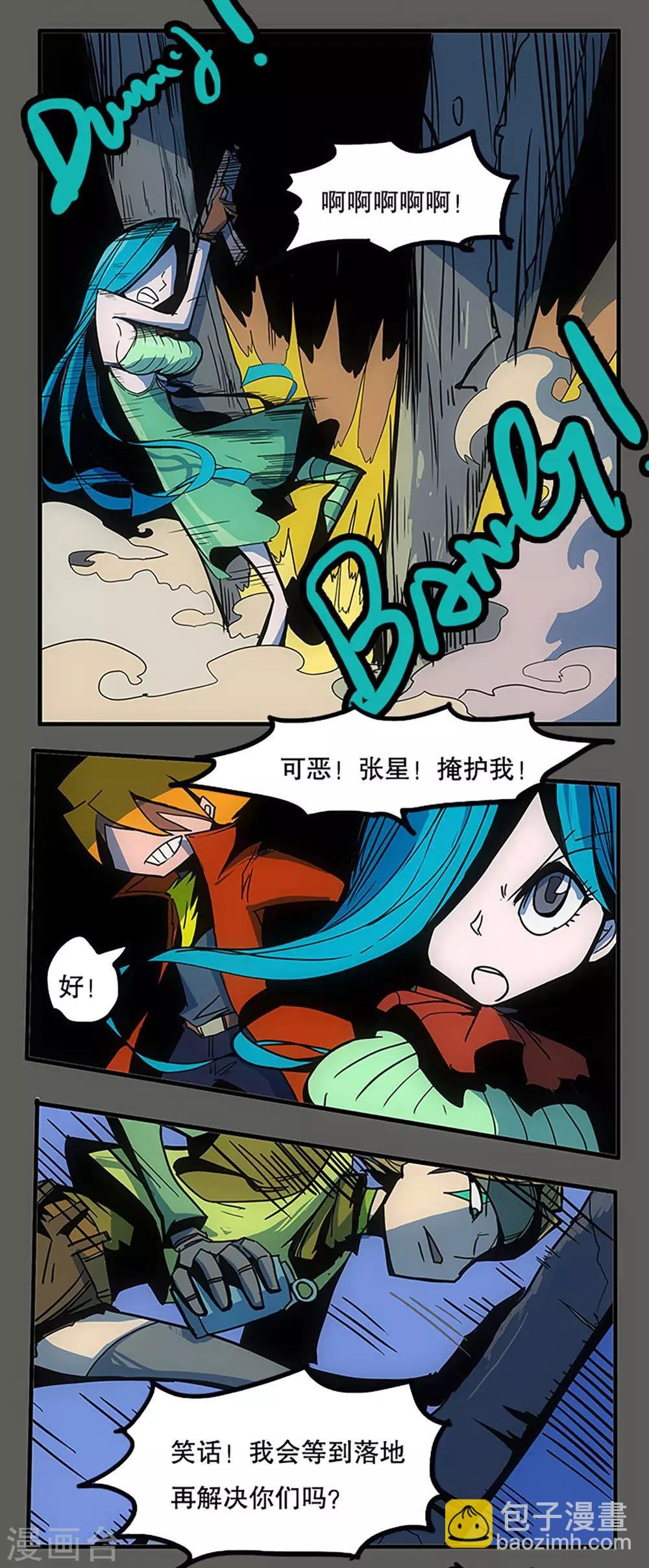 第24话