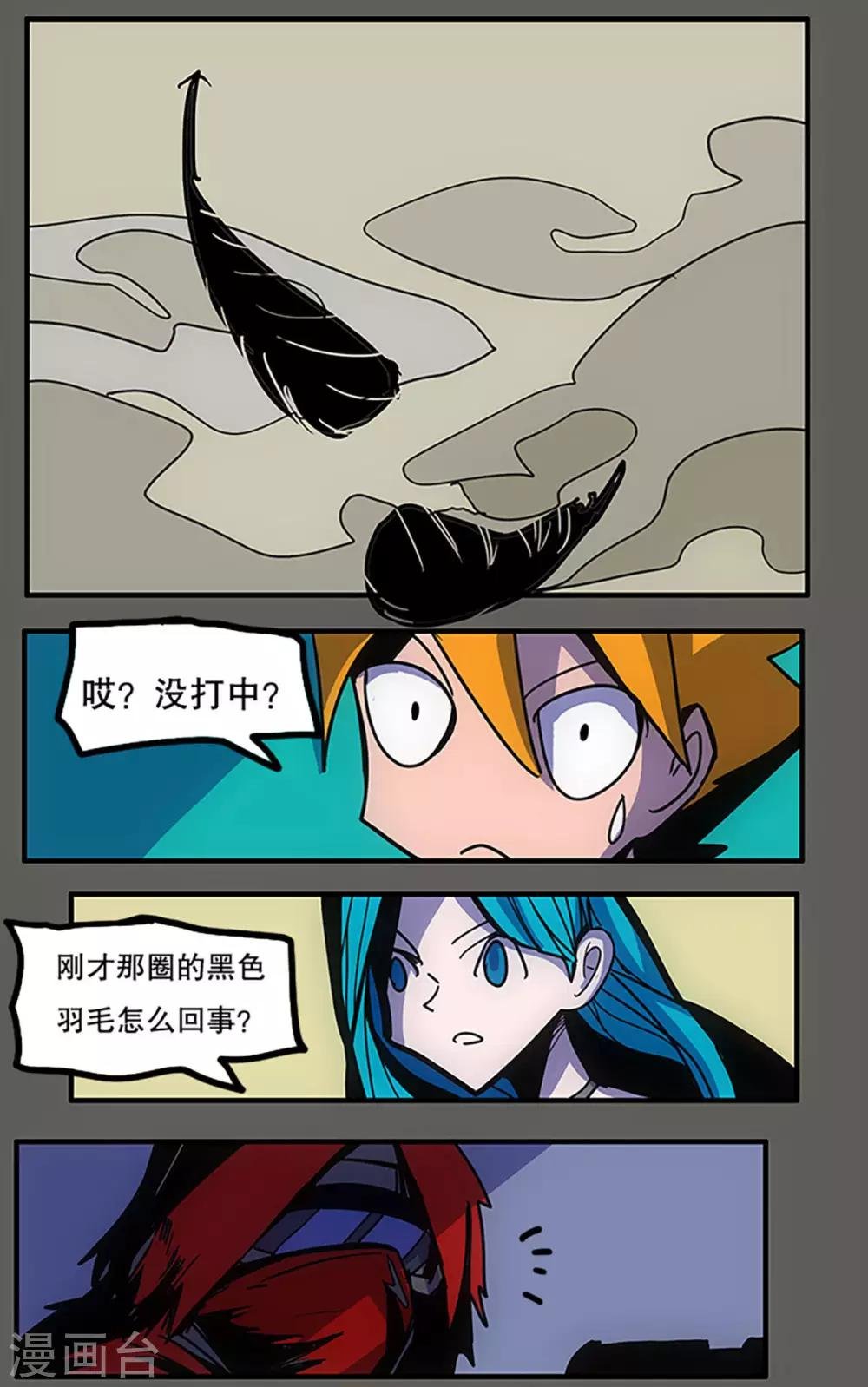 第24话