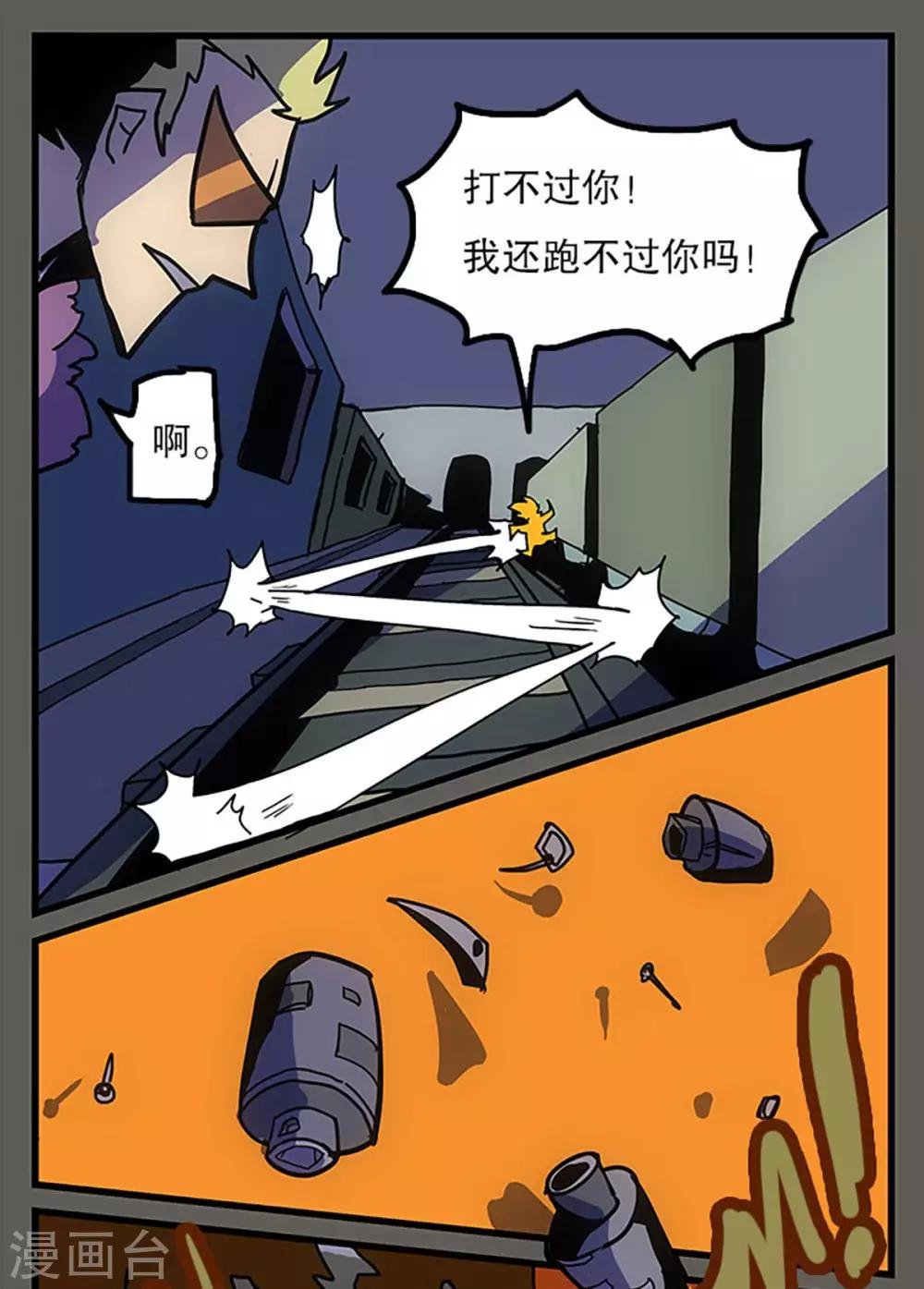 第25话
