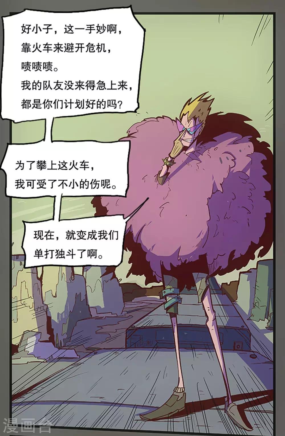 第26话