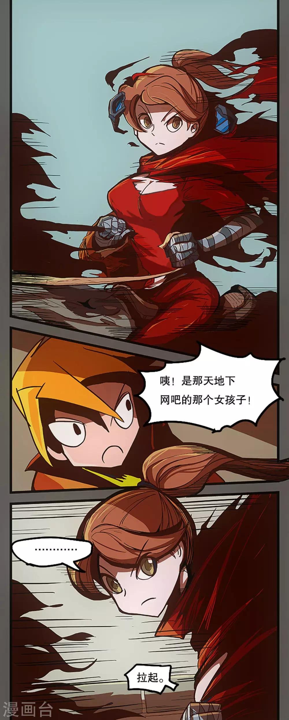 第26话