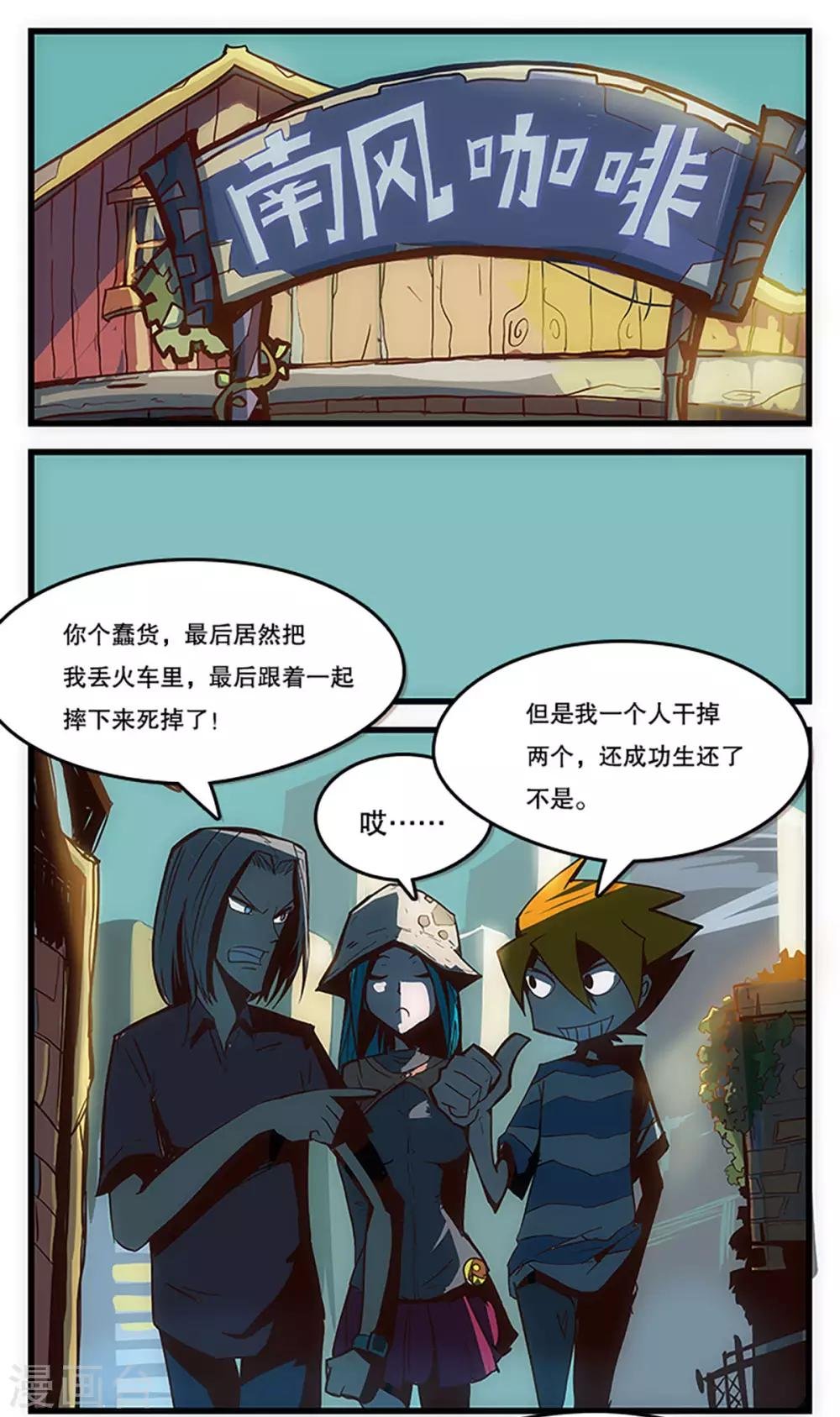 第28话