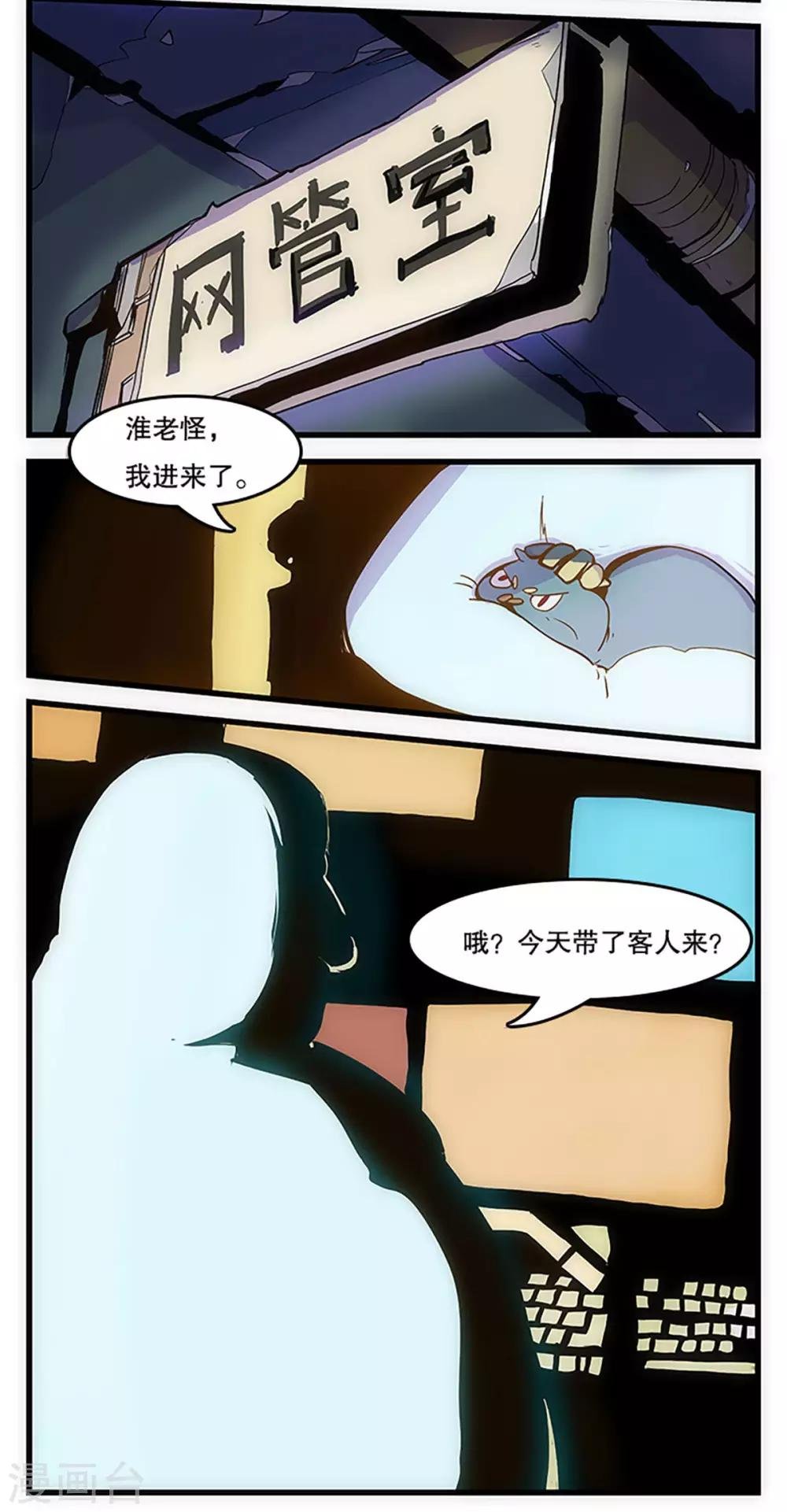 第28话