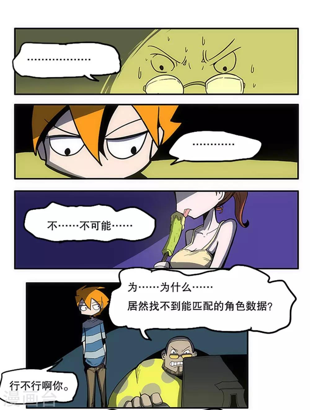 第28话