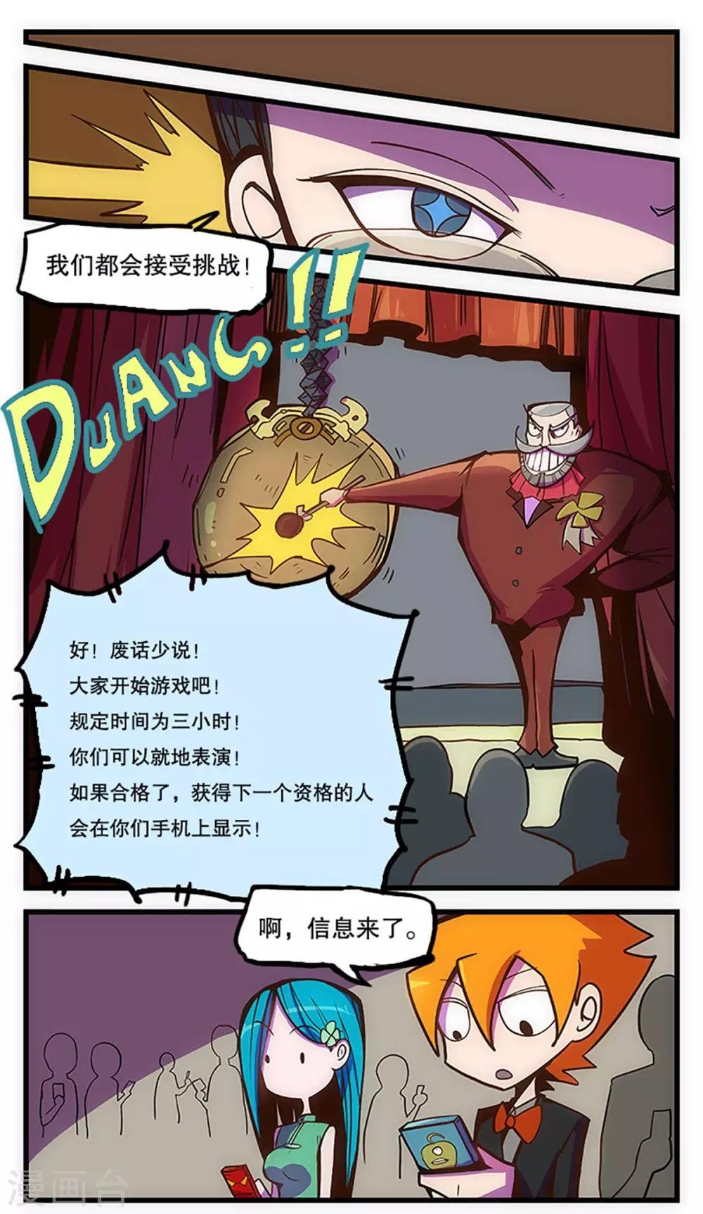 第29话