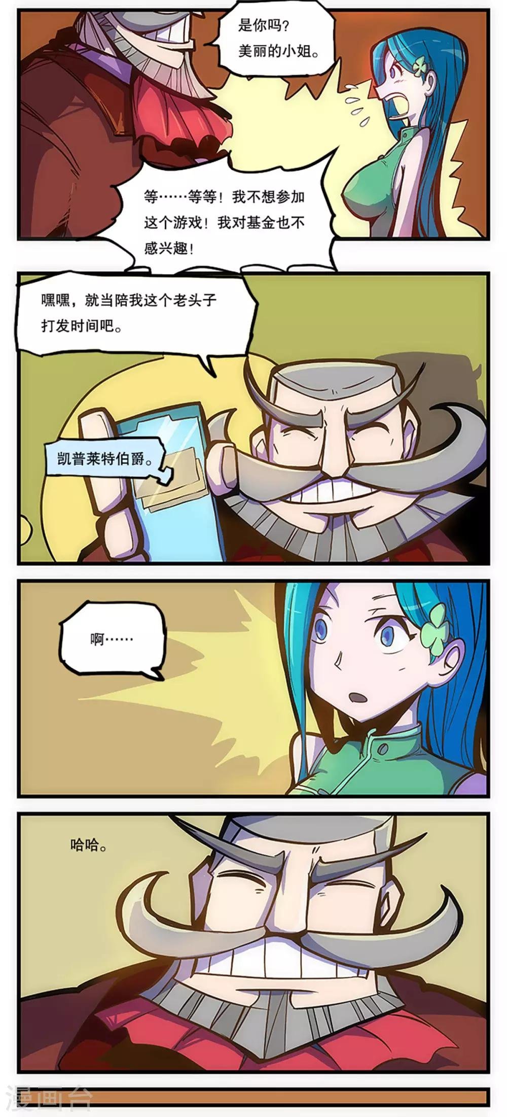 第29话