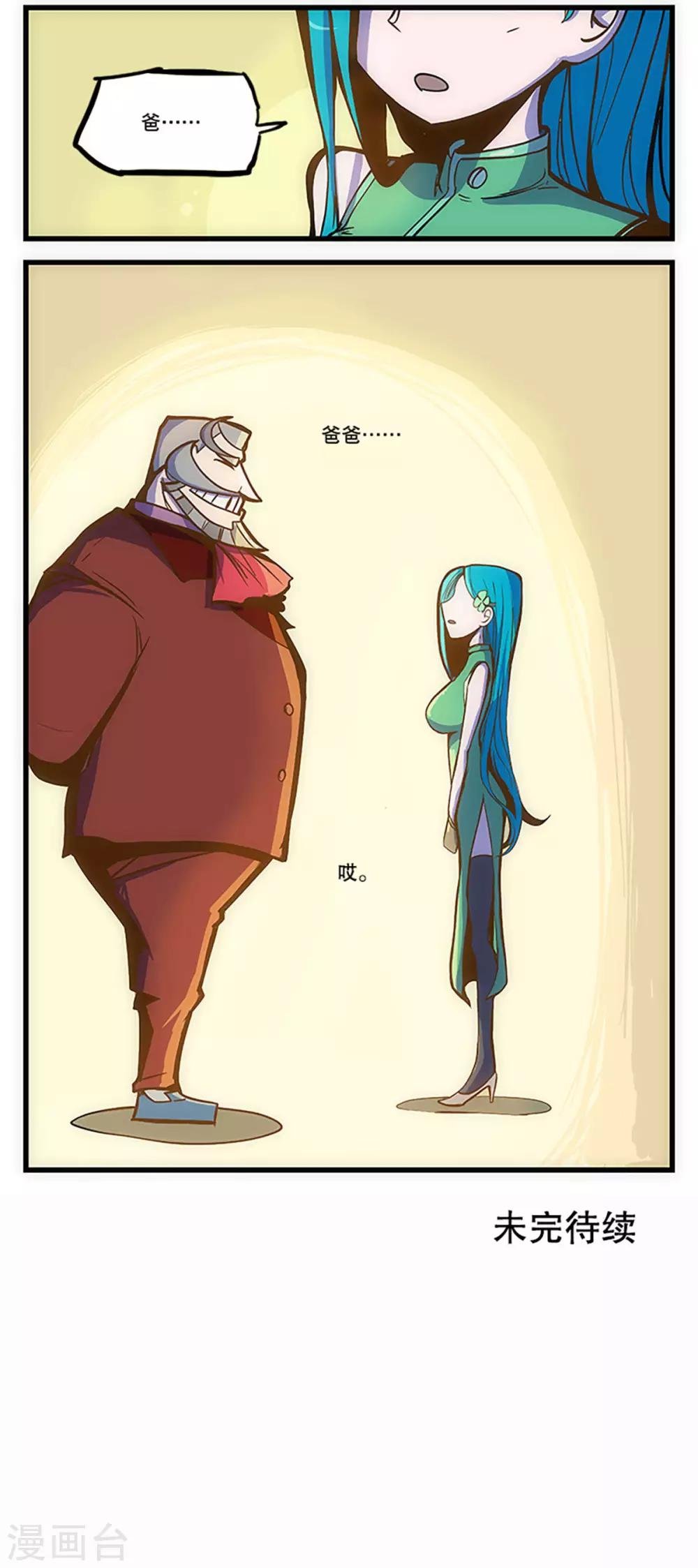第29话